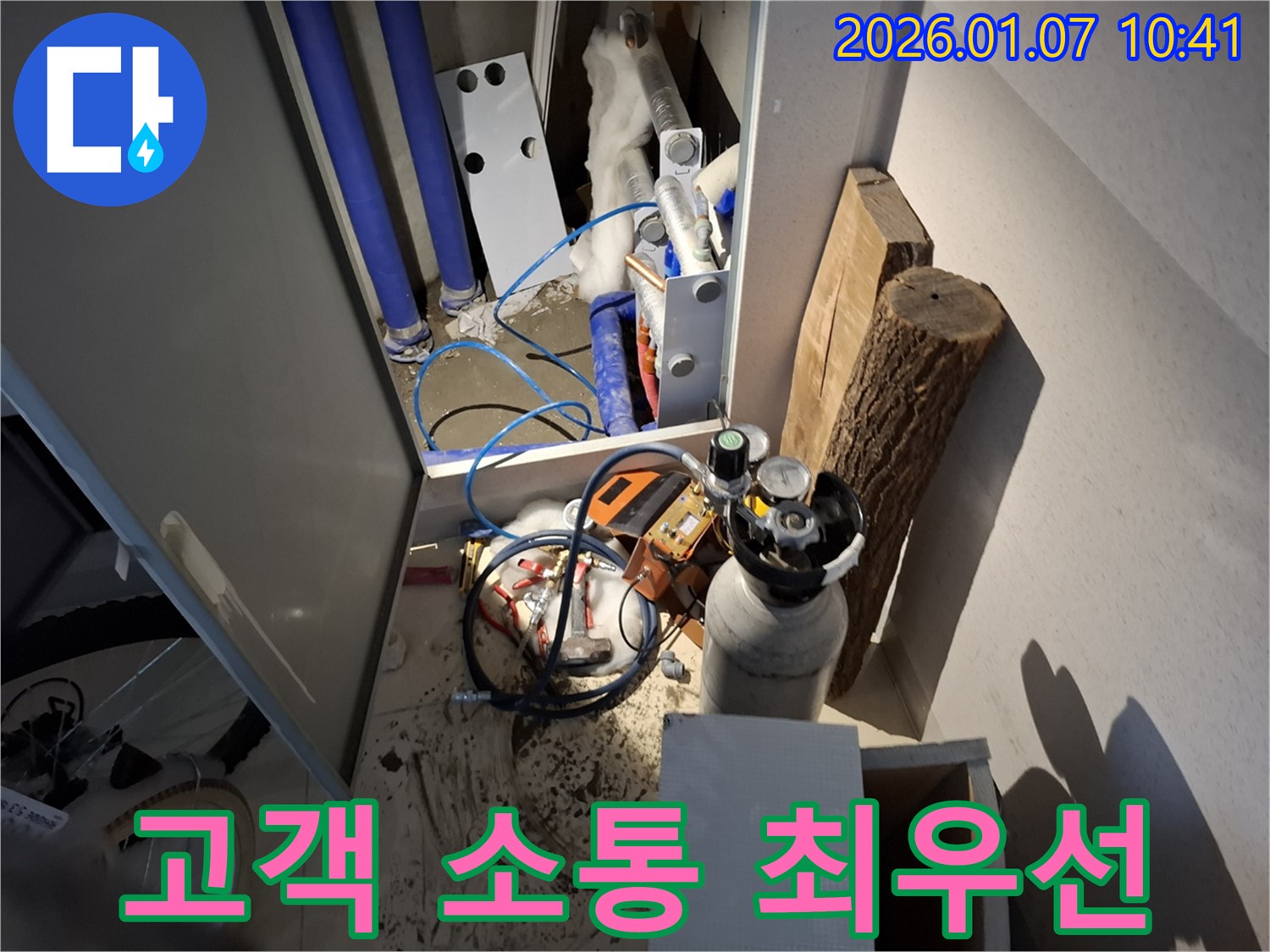 용인시에서 고객과의 소통을 중요하게 생각하는 모습 - 친절한 상담