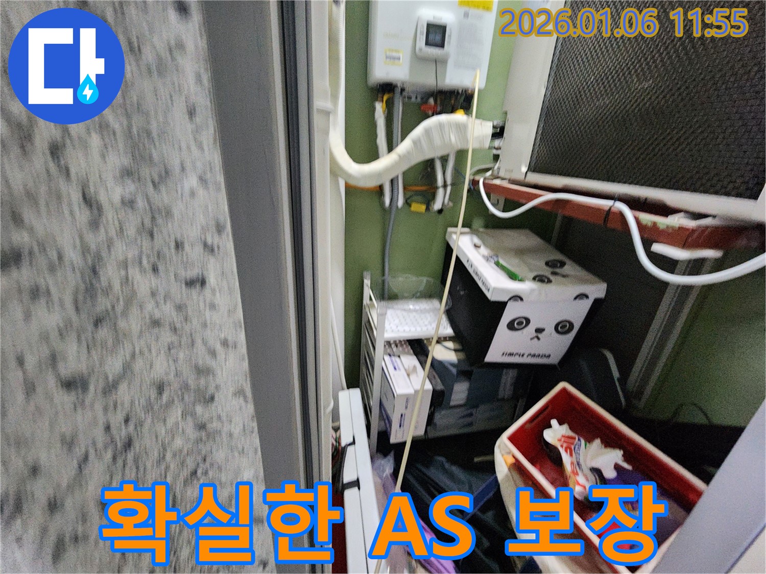 노원구 중계동 누수 - 시공 후에도 철저한 A/S를 보장하여 고객님의 만족도를 높입니다.