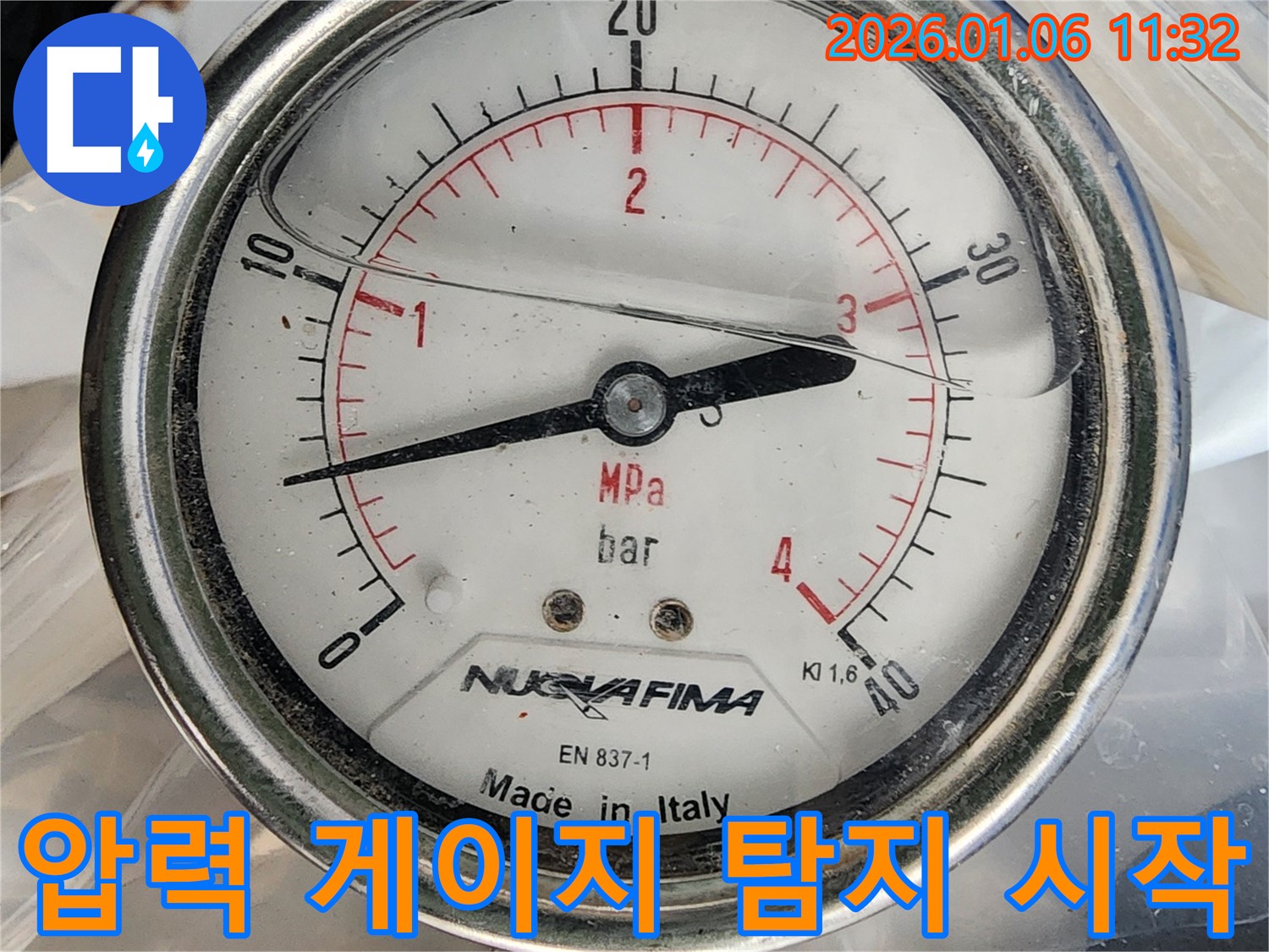 압력 게이지를 사용하여 누수 탐지를 시작하는 모습 - 신속하고 정확한 탐지로 문제 해결.