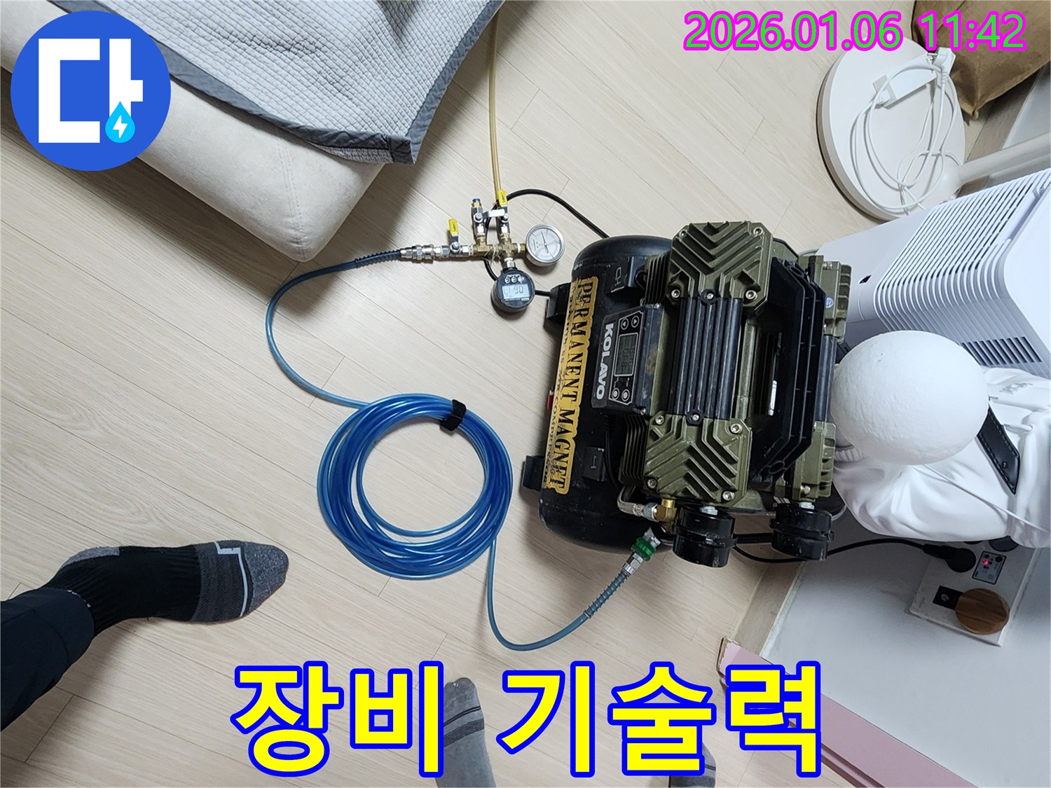 완벽한 장비와 기술력 - 최고의 누수 해결 서비스를 제공합니다.