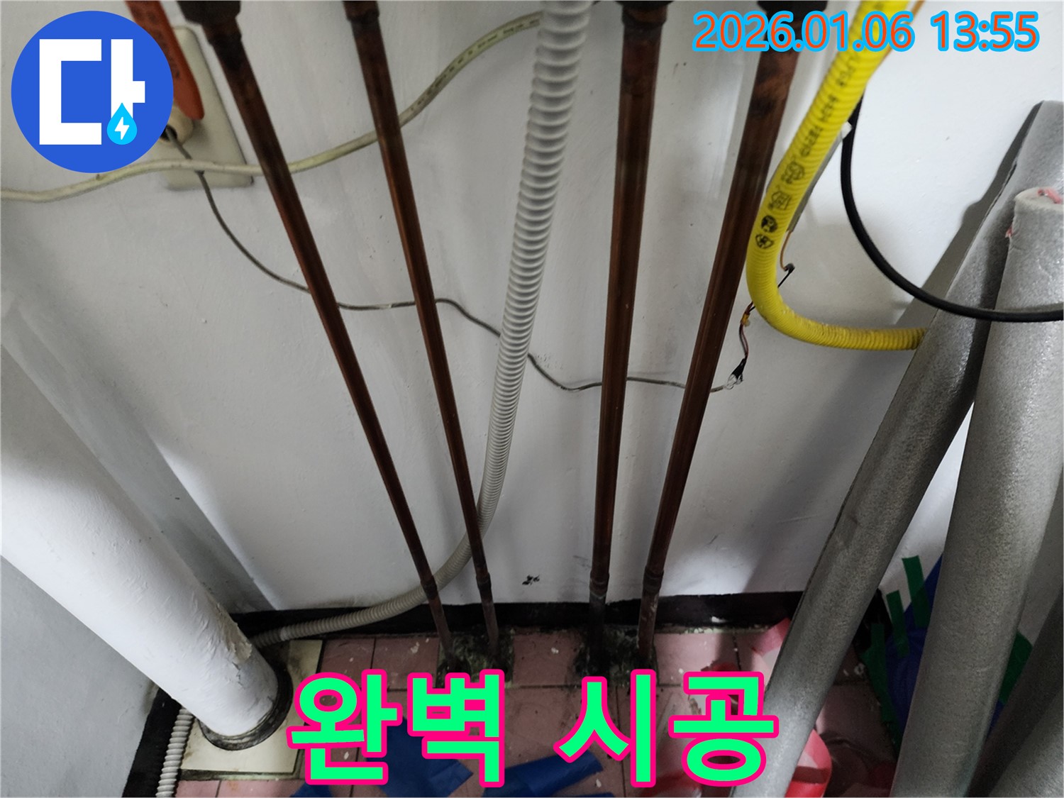 동두천 생연동 누수 공사 - 꼼꼼하게 시공된 배관의 모습입니다.