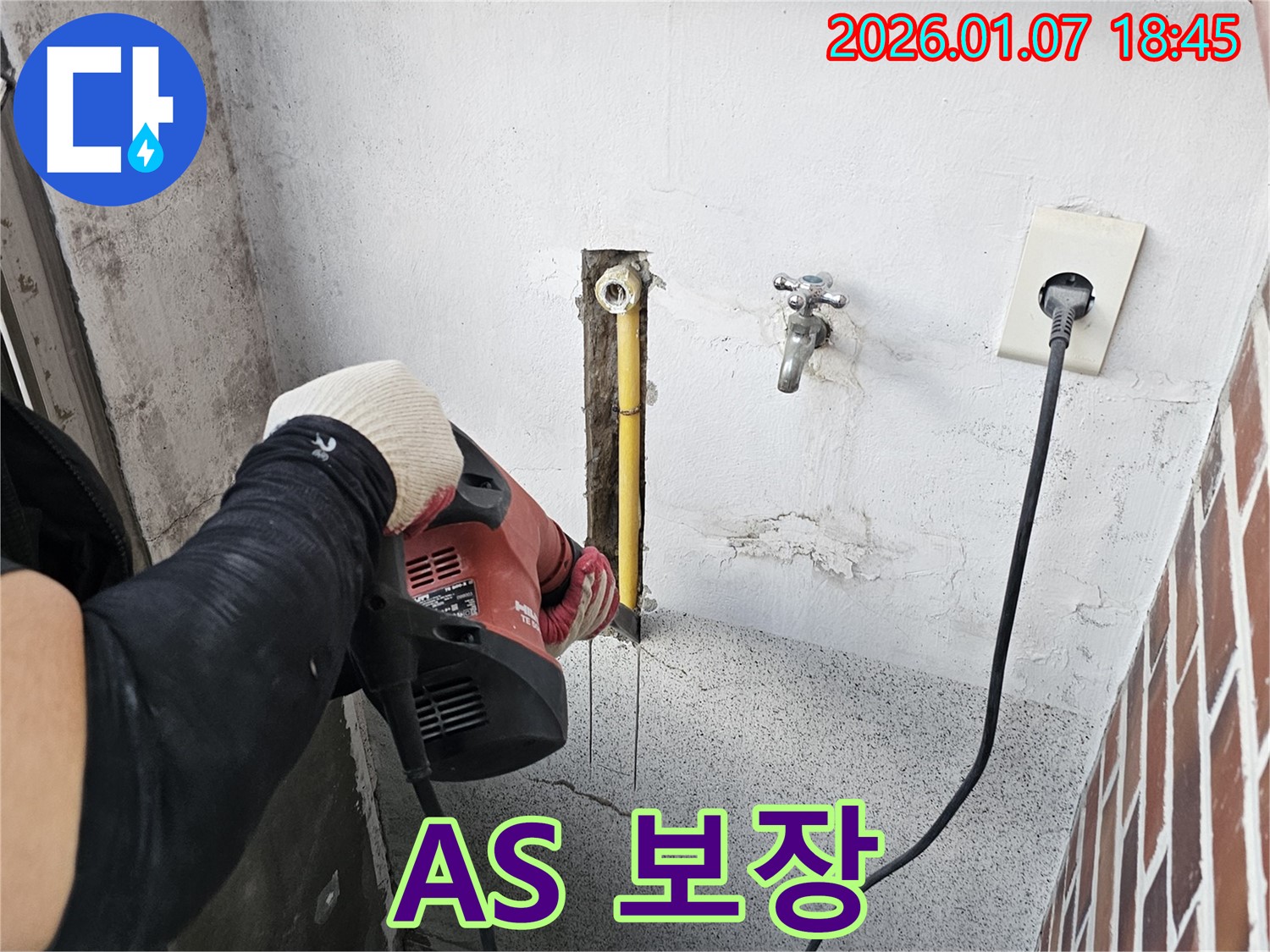 동두천 누수 - 완벽한 가스 배관 교체 시공과 확실한 A/S를 보장합니다.