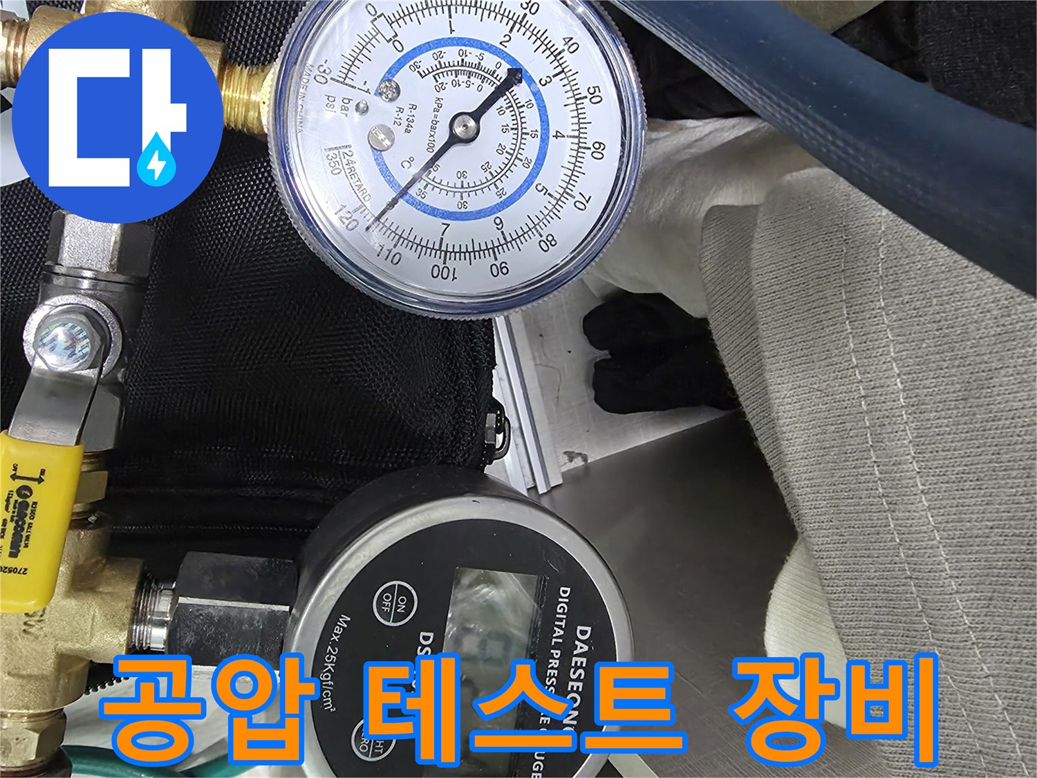 정밀한 진단을 위해 설치된-배관용 압력 측정 게이지