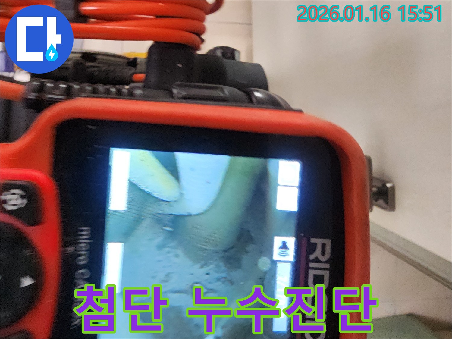 전문-엔지니어가-첨단-내시경-카메라로-보일러-배관-내부의-누수-지점을-정확하게-진단하는-모습