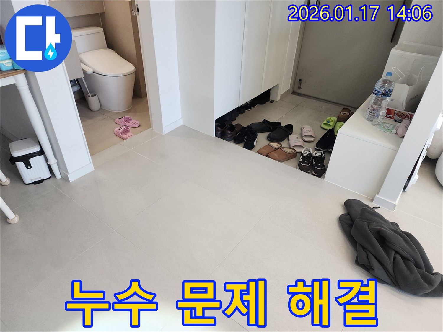 인천 계양구 누수 문제 해결 - 누수 전문가가 확실한 해결책을 제시합니다.
