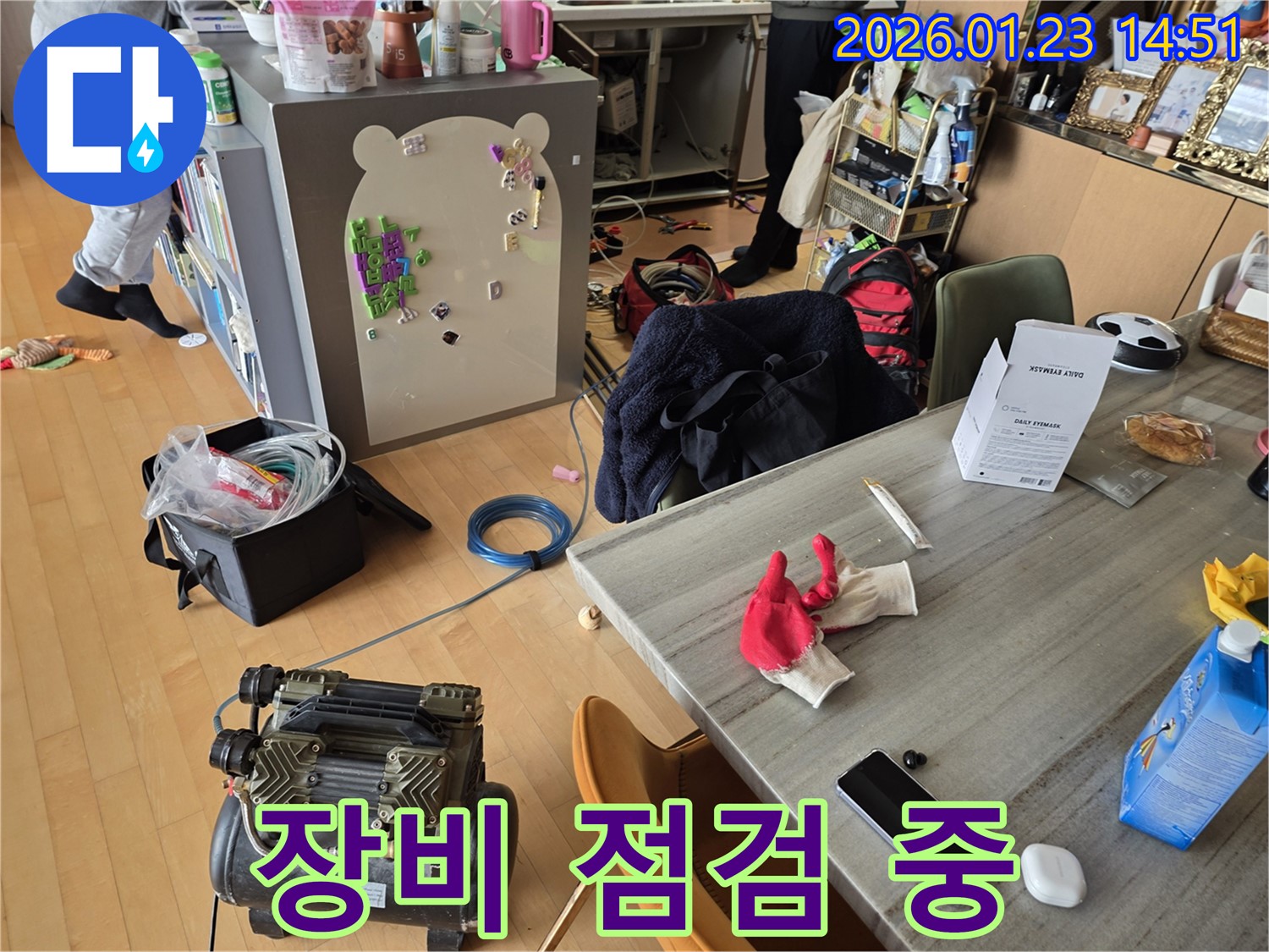 파주시 가람로 누수 현장에서 - 누수 탐지 장비를 꼼꼼하게 점검하고 있습니다.