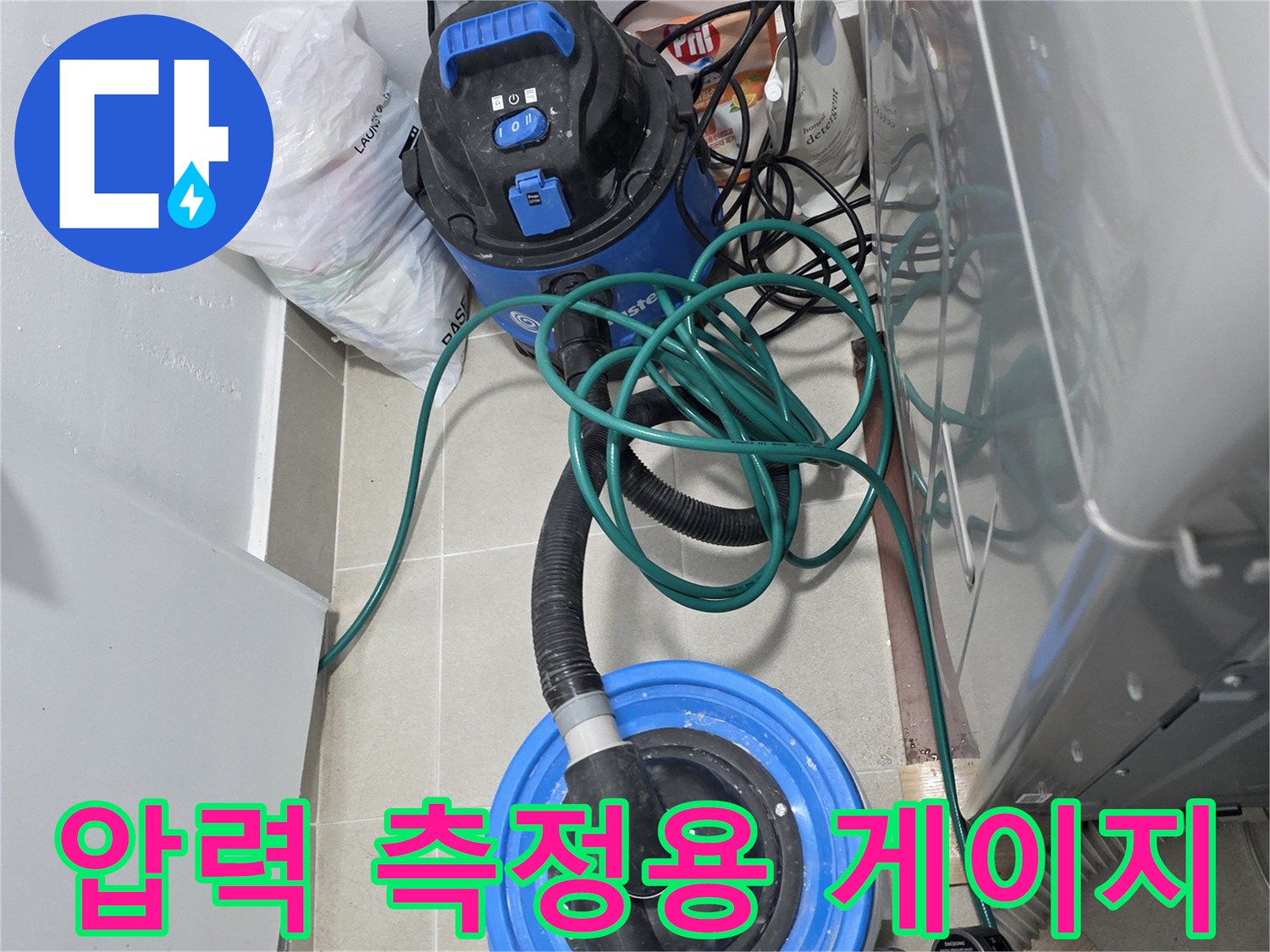 배관의 기밀 상태를 확인하기 위해 연결된 전문 압력계
