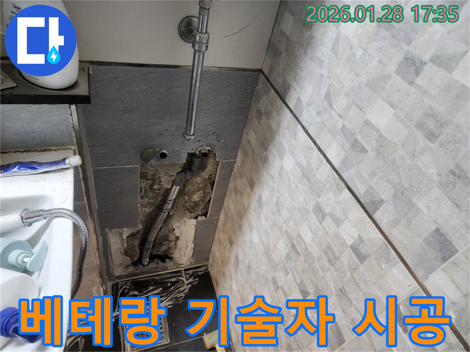 인천 계양구 - 베테랑 기술자가 직접 시공