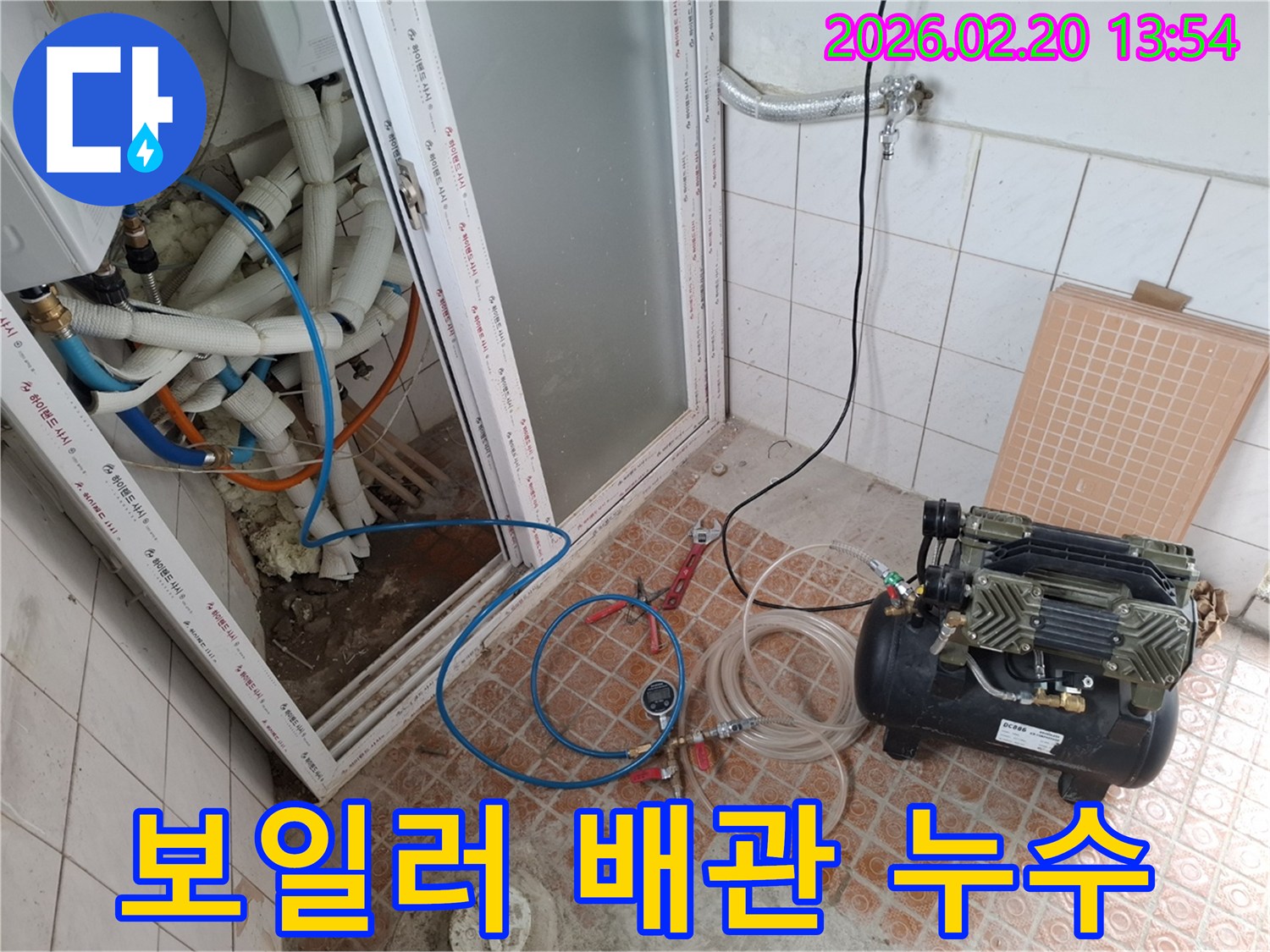 보일러-배관-누수-탐지를-위해-압력-측정-장비가-설치된-현장