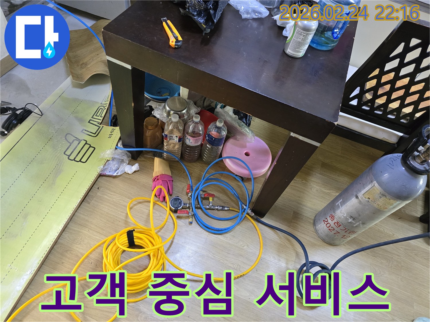 빌라-누수-탐지를 위해 압력-측정-장비를 설치하고 고객-중심의 서비스를 제공하는 모습입니다.