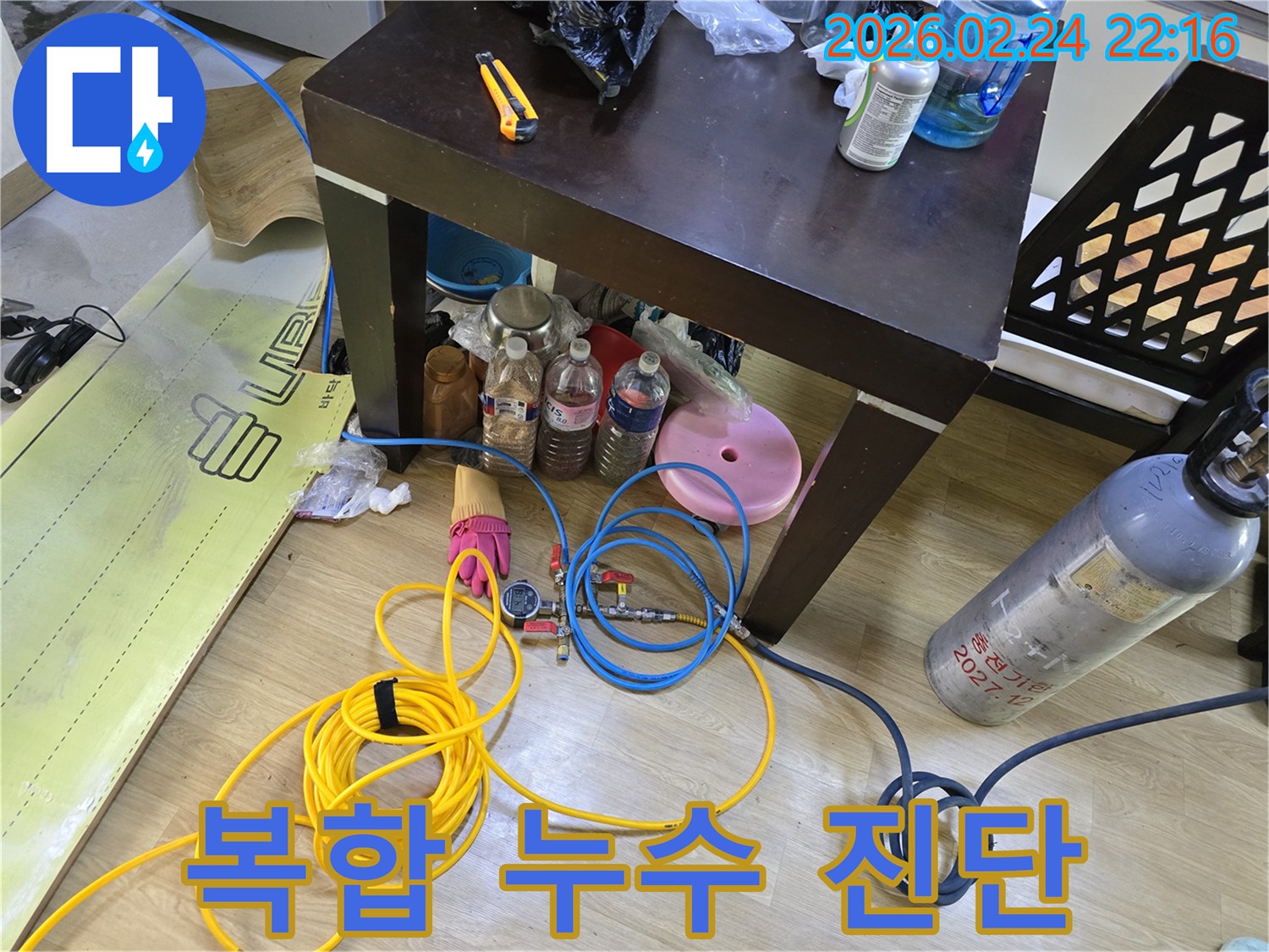 상가-누수-진단을 위해 복합적인 탐지-장비와 호스를 연결하는 전문-엔지니어의 작업-현장입니다.