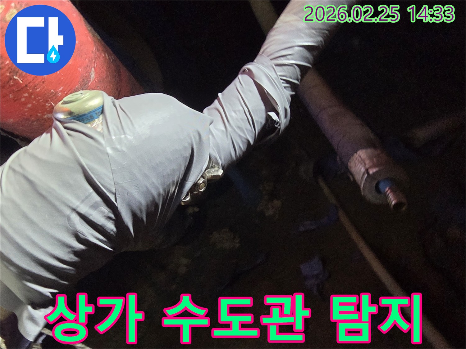 누수-엔지니어가-상가-수도관-누수-확인을-위해-배관에-탐지-장비를-연결하는-장면