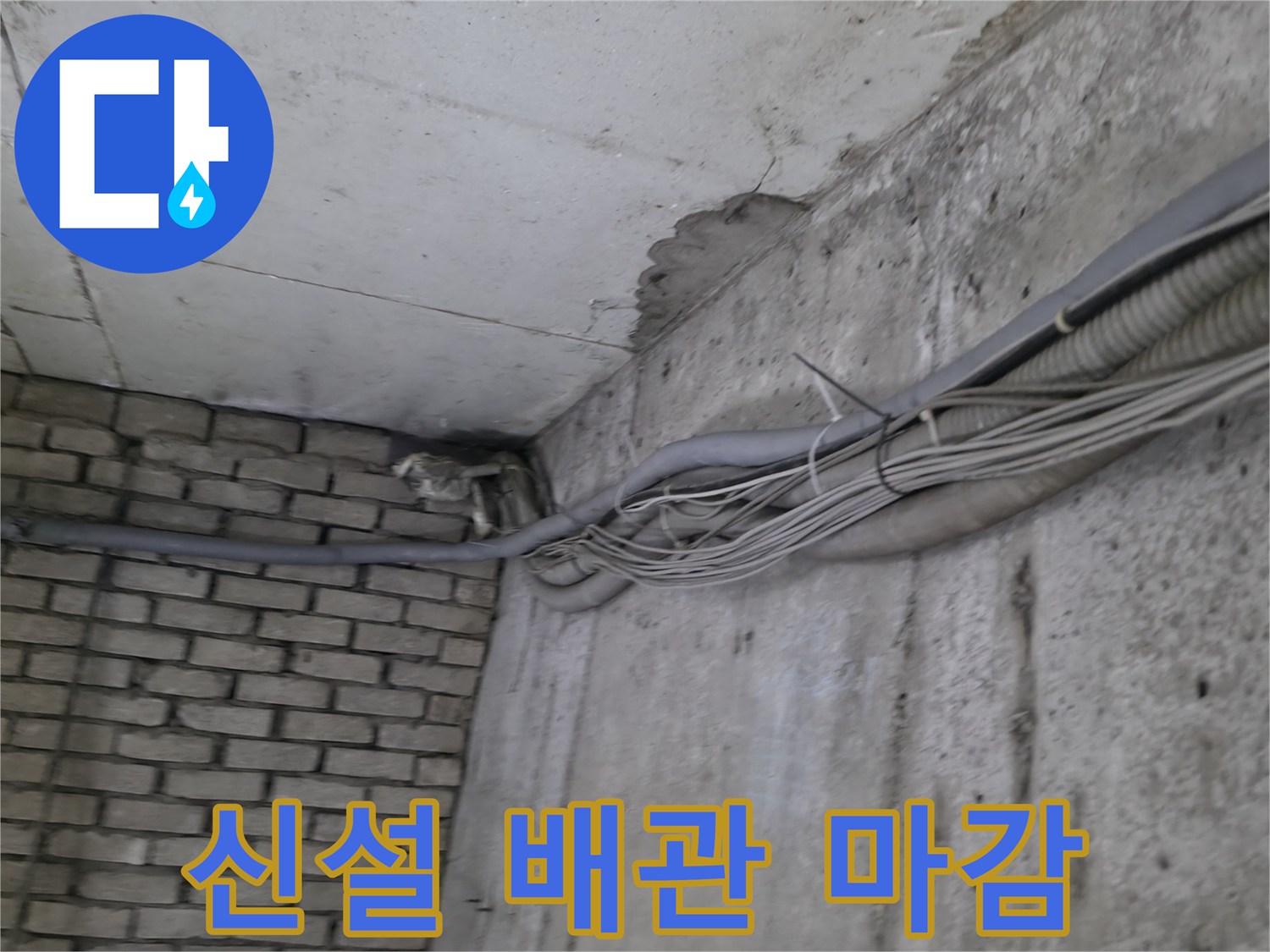 새로-설치된-배관의-깔끔한-보온재-마감-모습