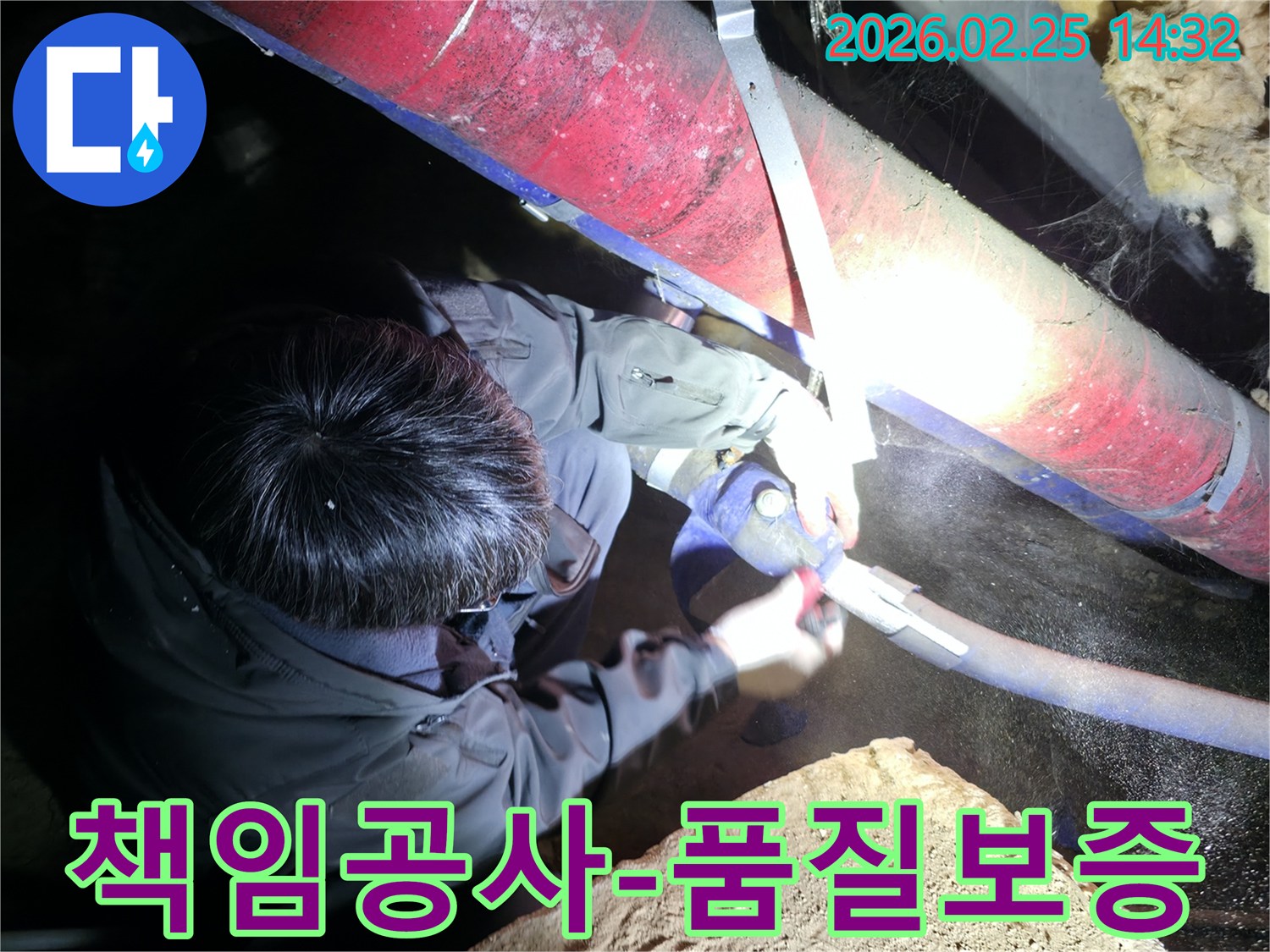 전문 엔지니어가-어두운 아파트 내부에서-누수된 배관을-책임감을 가지고 수리하며-완벽한 품질을 보증하고 있습니다