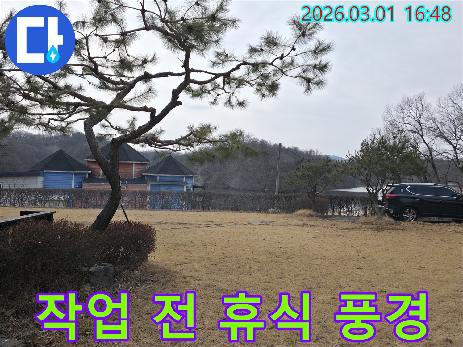 양주 광적면의 누수 현장 외부 전경-자연 친화적인 환경에서-정밀한 누수탐지를 시작합니다.