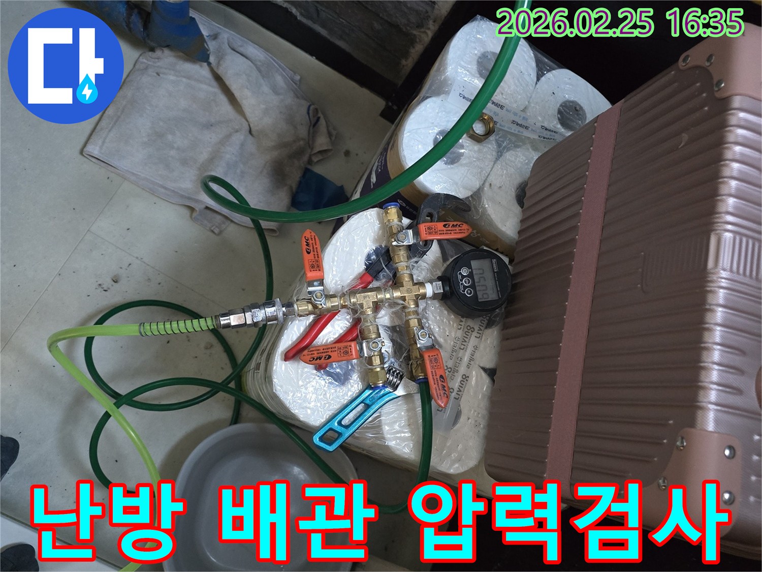 수원-보일러-누수-문제를-해결하기-위해-배관에-연결된-압력-검사-장비의-모습입니다.