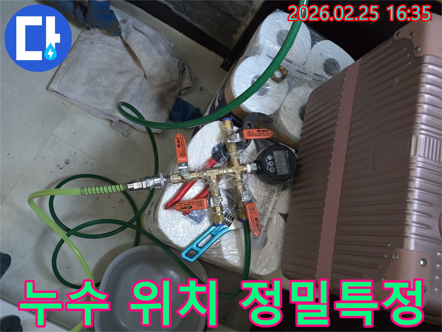 주택-누수-위치를-정확히-특정하기-위해-배관에-연결된-전문-압력-테스트-장비의-모습입니다.