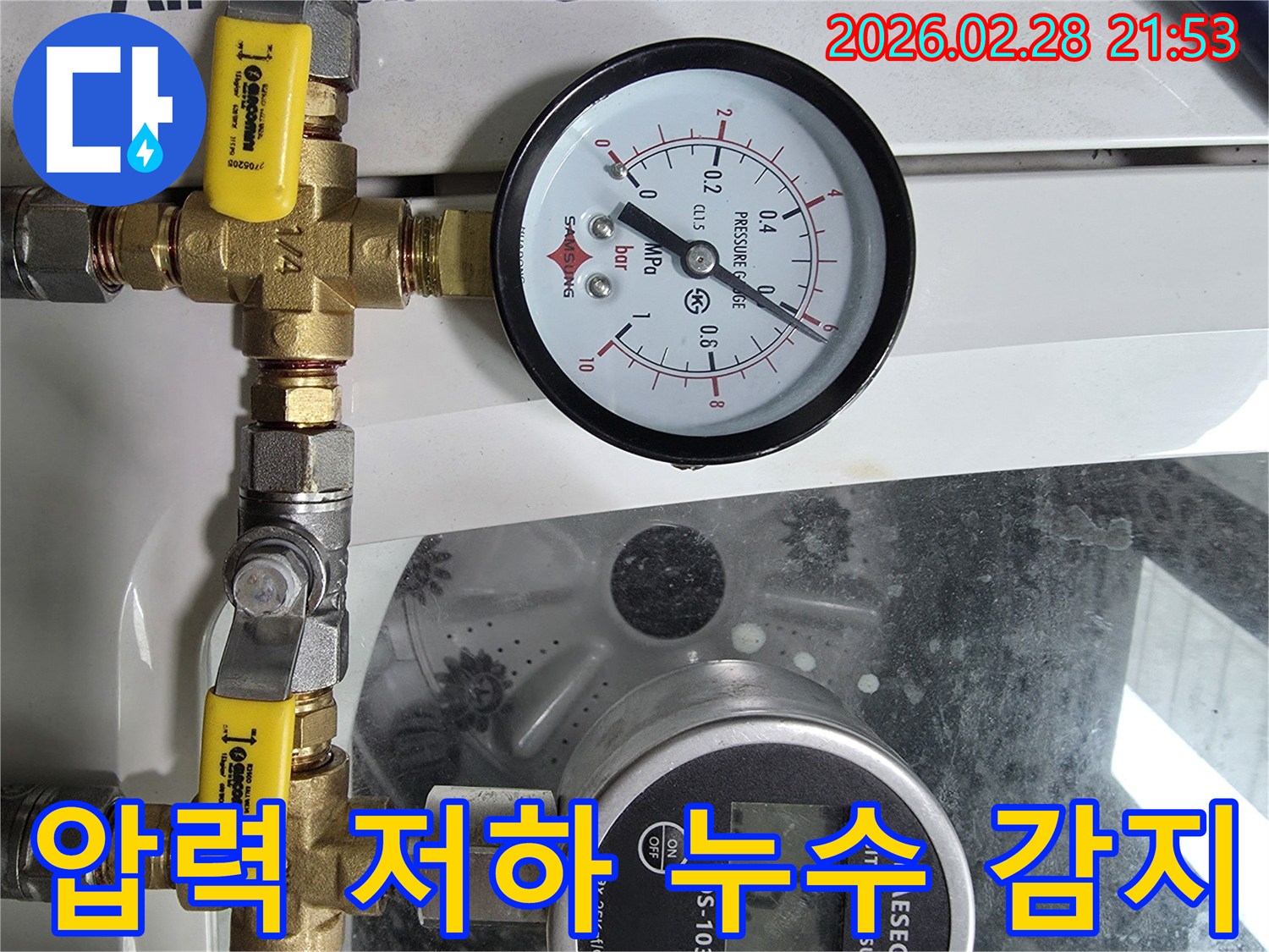 아파트-배관의-누수-위치를-파악하기-위해-아날로그와-디지털-압력-게이지를-연결하여-배관-내부의-압력-저하를-감지하고-있습니다.