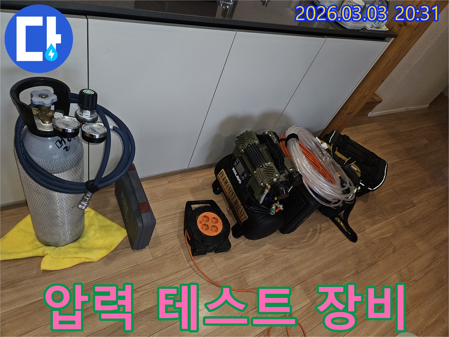 누수 탐지를 위한-공기압축기와-투명한 호스-연결된-정밀 압력 테스트 장비