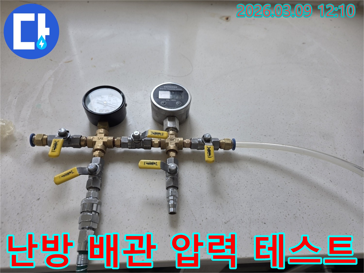 난방-배관의-압력-변화를-정밀하게-측정하여-숨겨진-누수-지점을-찾아내는-전문-장비입니다.