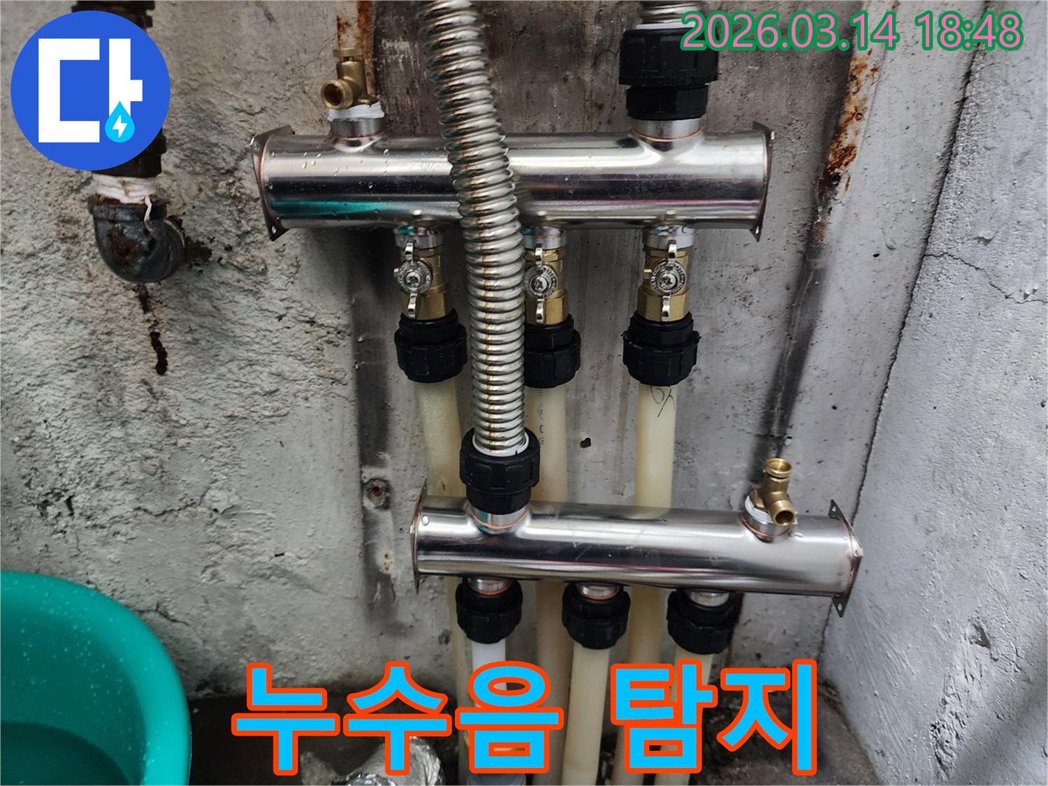 시흥시-배곧동-현장에서-첨단-청음식-탐지기로-배관-분배기-주변의-미세한-누수음을-탐지하는-모습