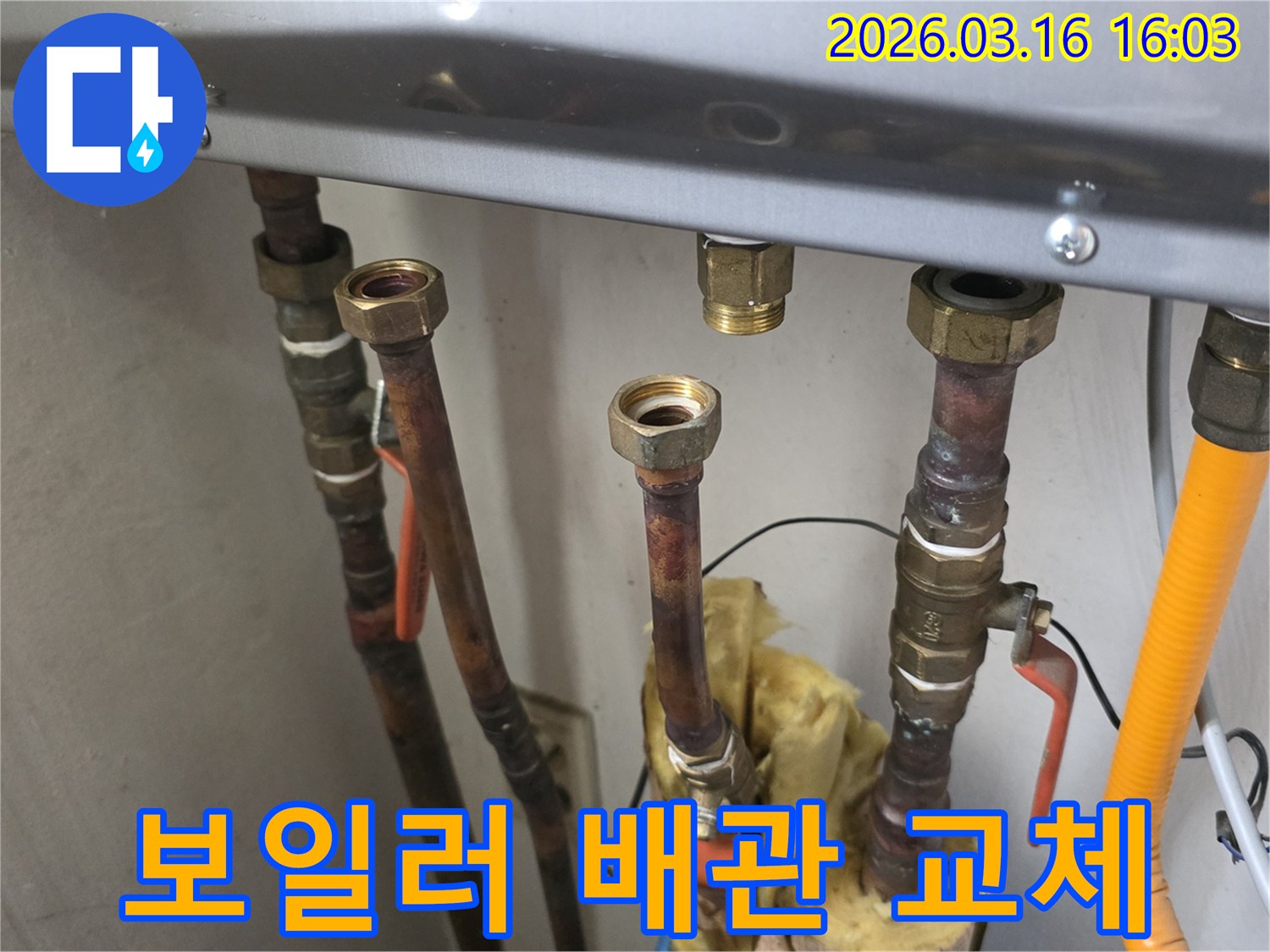 노후된 보일러 배관을 새로운 배관으로 교체하기 위해-기존 연결부를 분리하는-숙련된 설비 기사의 작업 현장입니다