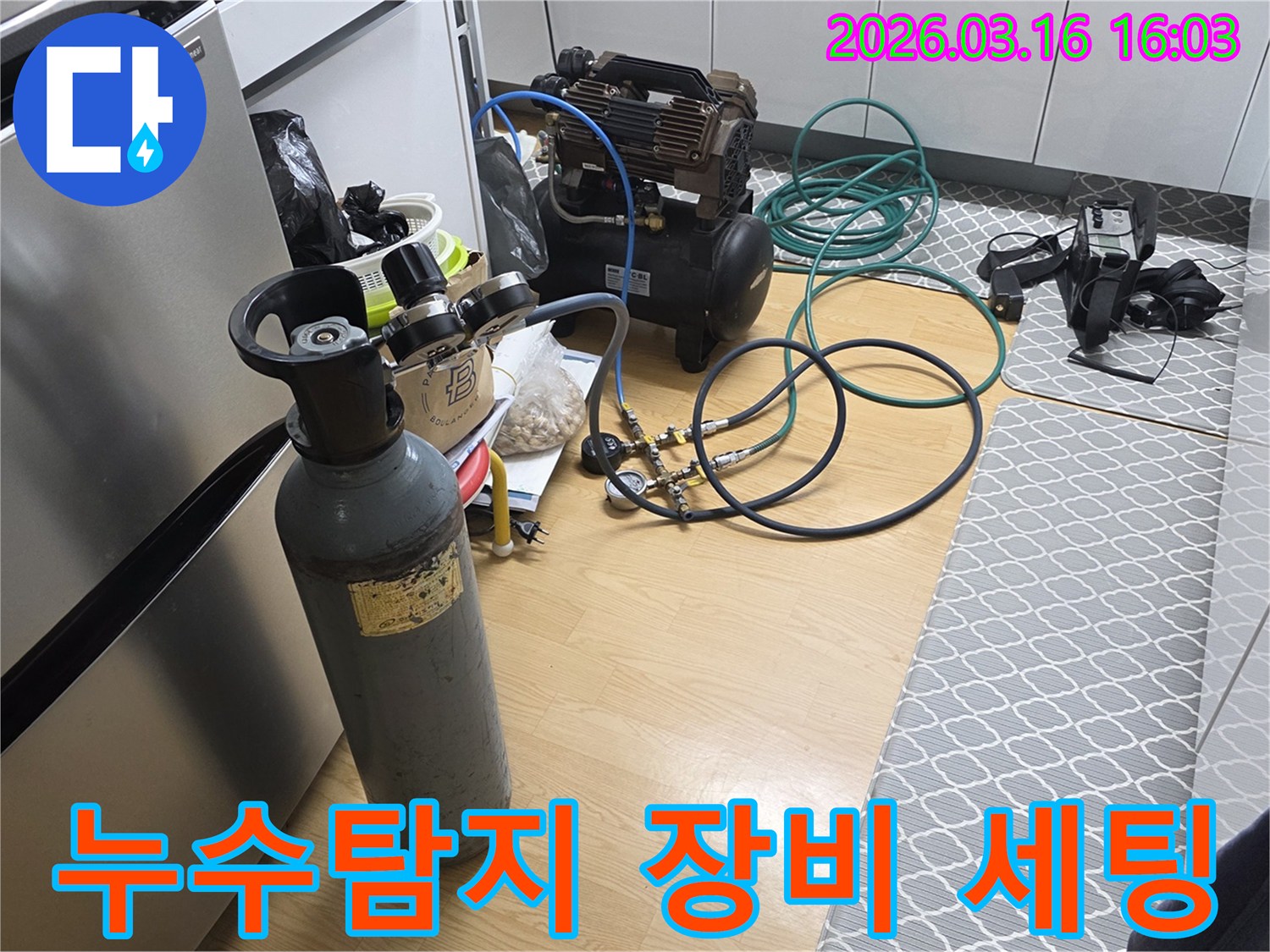 누수 문제를 해결하기 위해-전문 엔지니어가-정밀 탐지 장비를 설치하고-점검을 시작하는 모습입니다