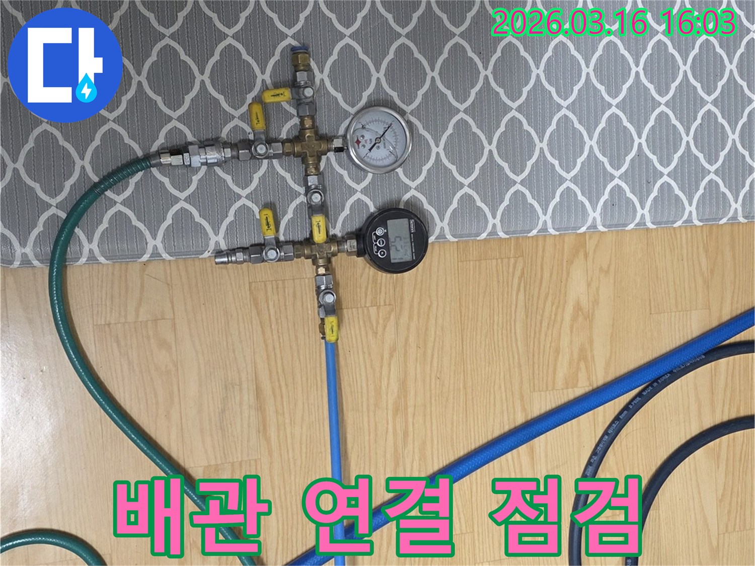 누수-탐지-엔지니어가-배관-시스템의-연결-상태를-확인하기-위해-압력-측정-장비를-설치한-모습