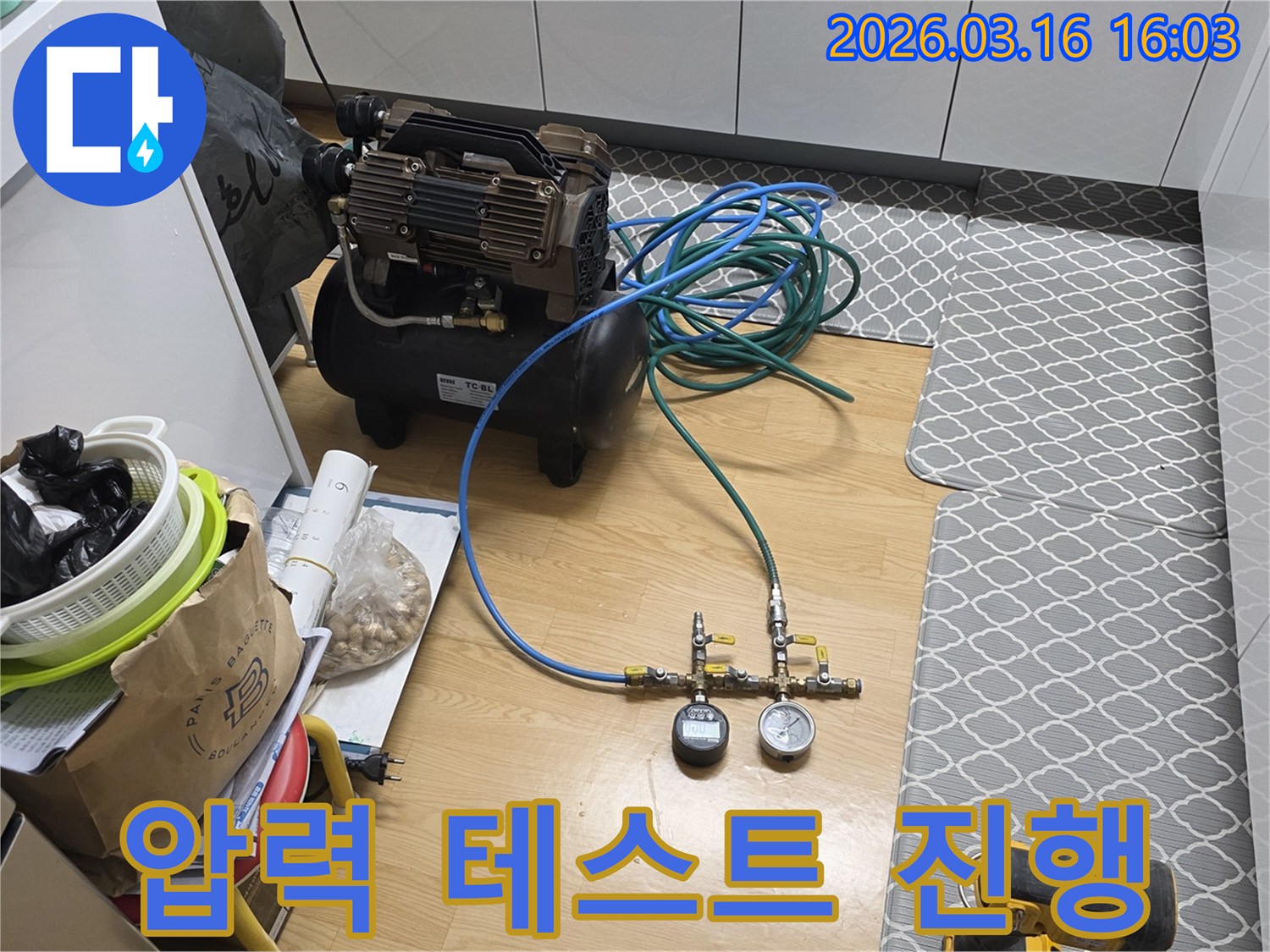누수 탐지 전문가가-현장에서 사용하는-정밀 장비 세팅