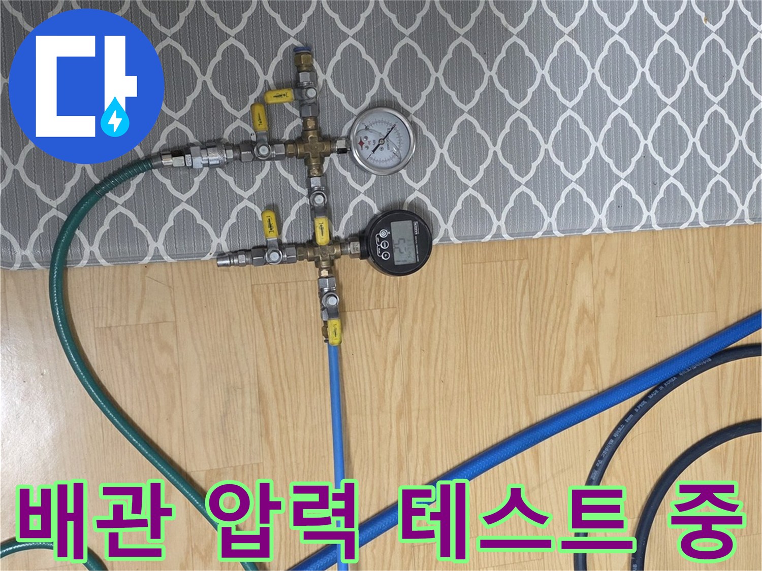 배관-압력-측정을-위한-공압-테스트-장비-설치