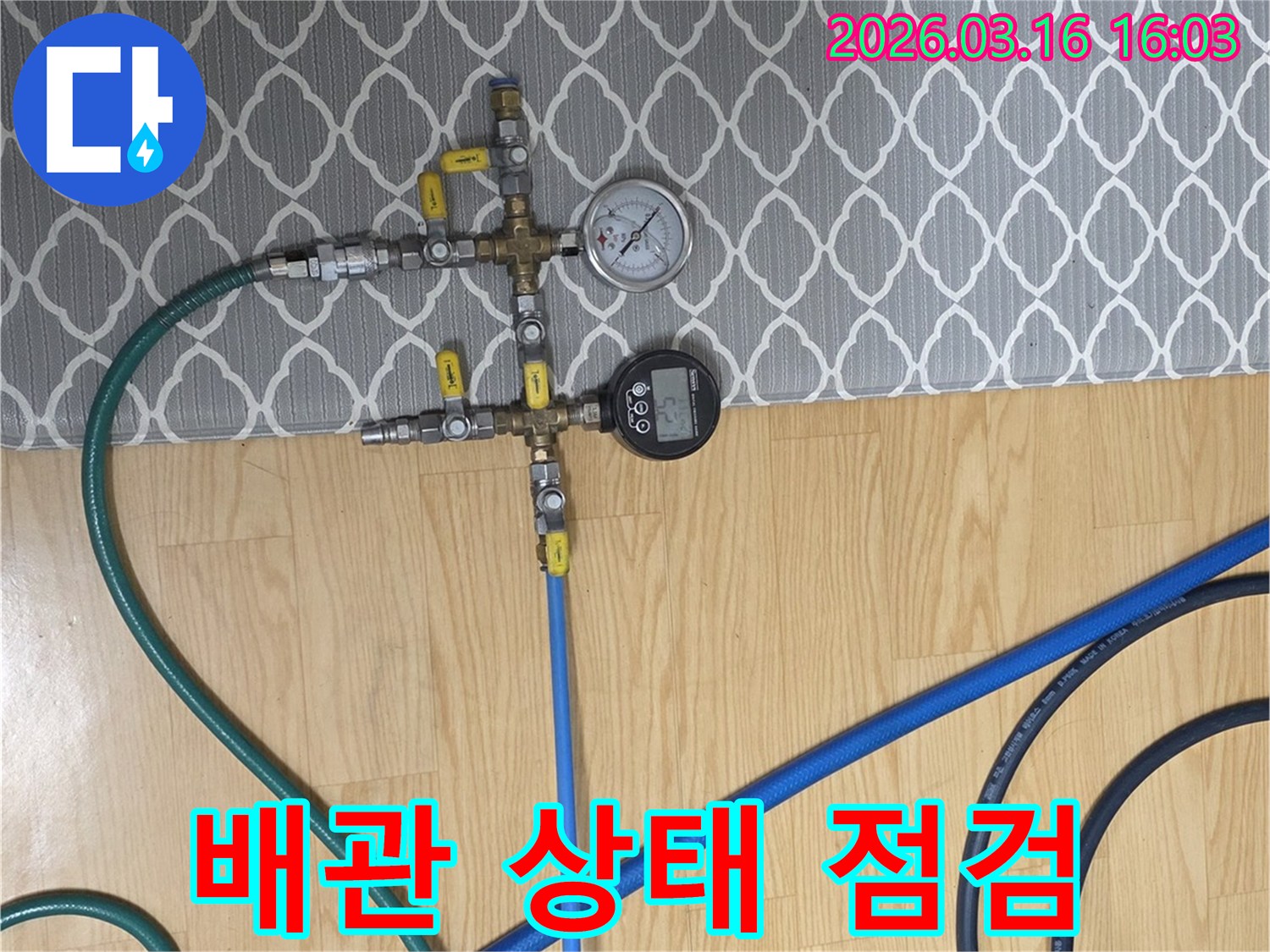 정확한-누수-위치를-파악하기-위한-압력-측정-시스템-설치-현장
