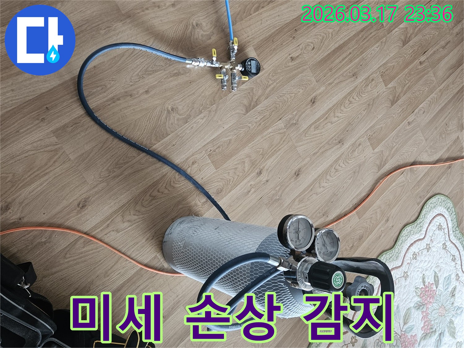 배관 내부의 미세 손상을 감지하기 위해-가스 압력 테스트 장비를 연결했습니다.