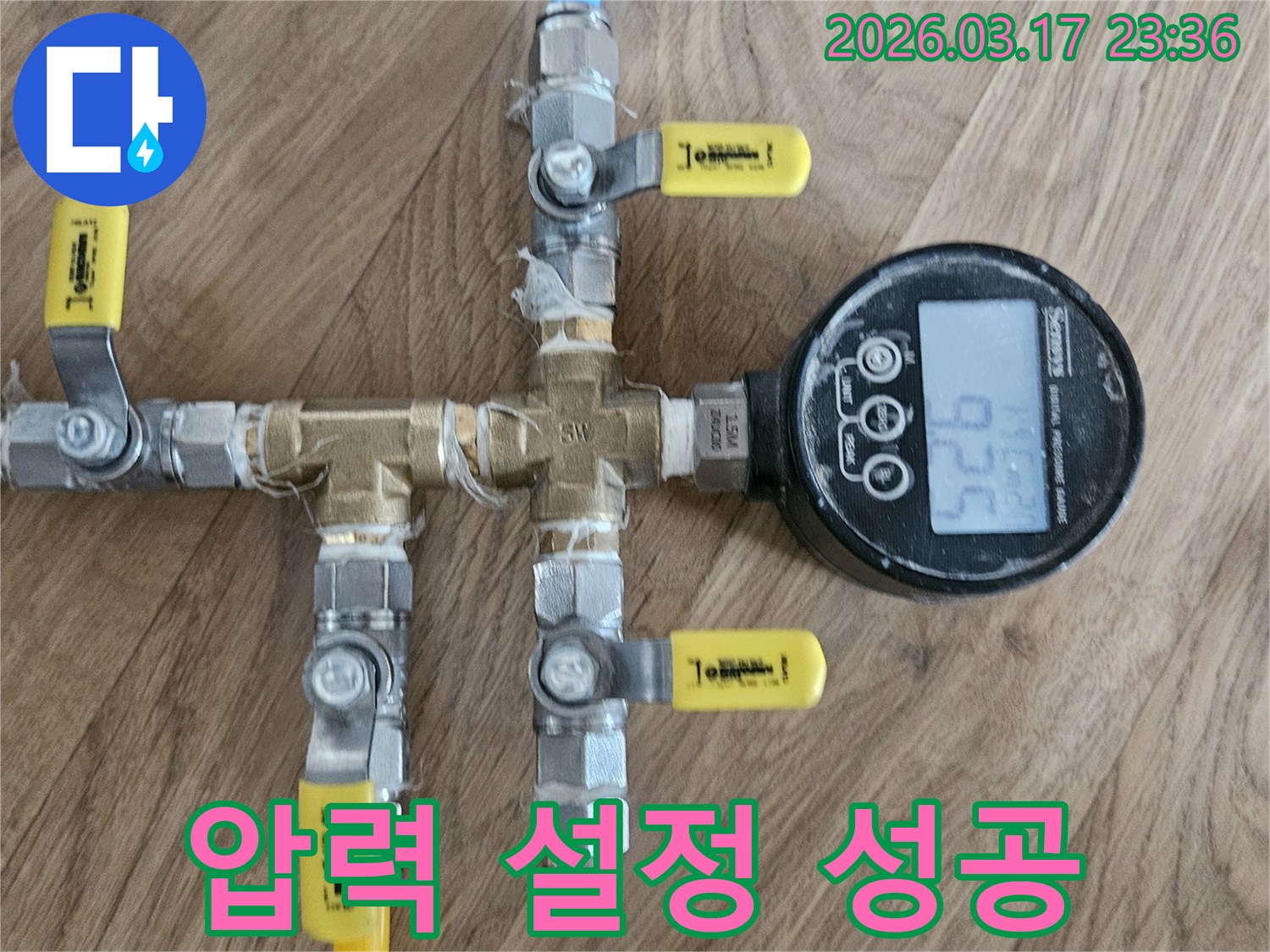 배관에-적정하고-정확한-압력을-설정하고-유지하며-테스트를-진행하여-누수-진단의-신뢰도를-최대한으로-높이고-있습니다