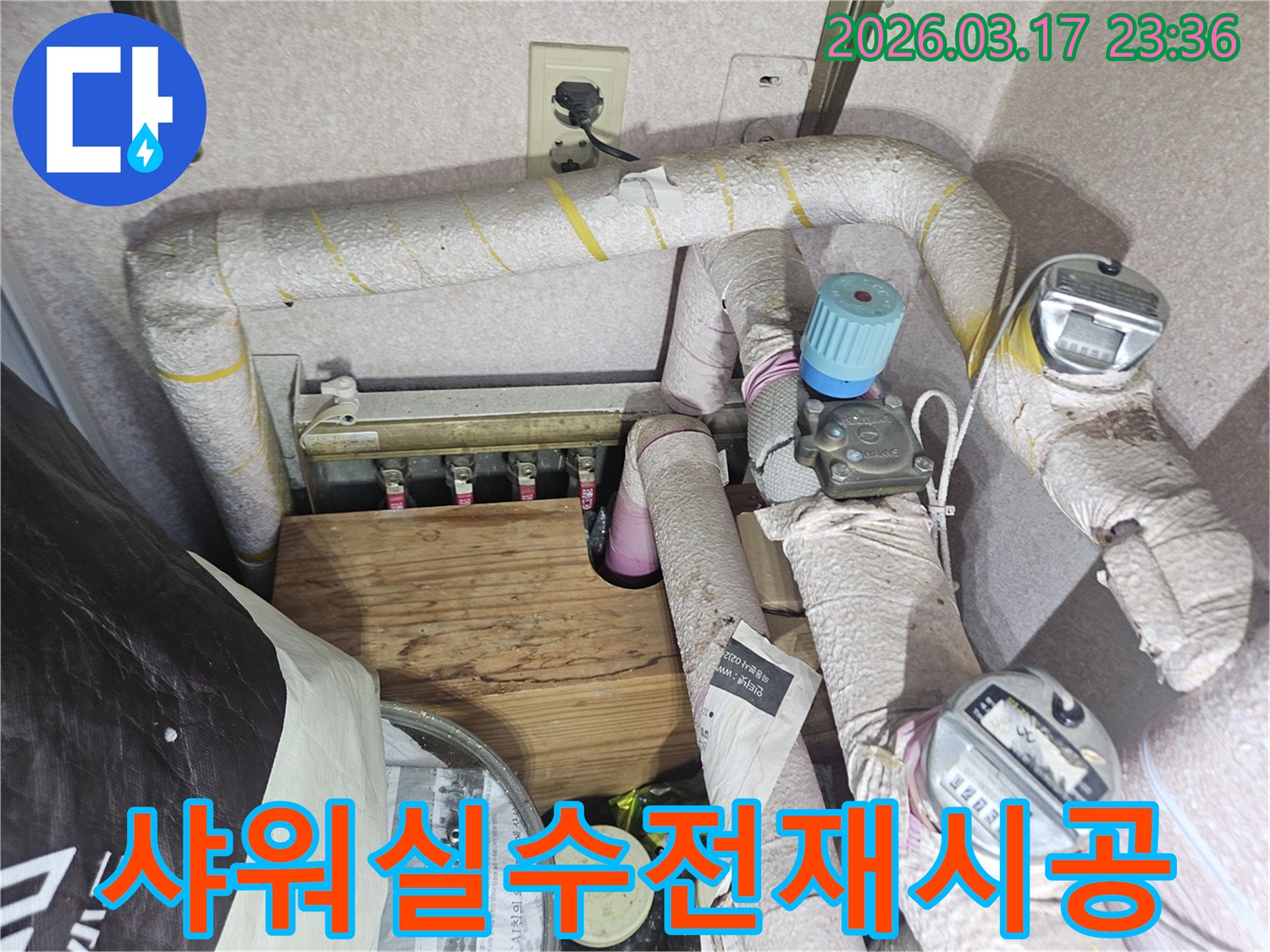 상가-샤워실-수전-연결부에서-발생한-누수를-해결하기-위해-실리콘을-재시공하는-전문가