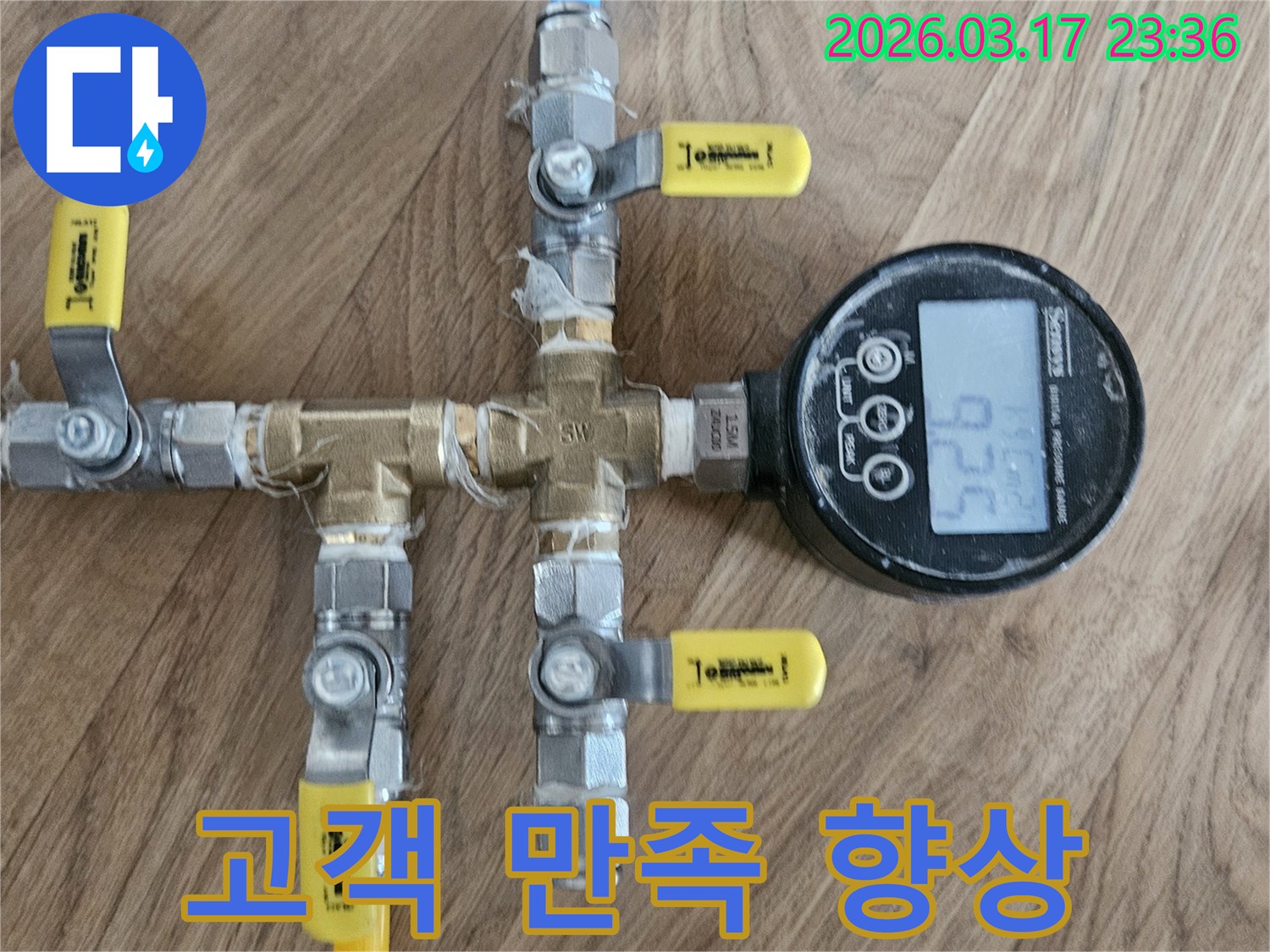 정확하고-신뢰할-수-있는-압력-테스트-결과를-바탕으로-고객에게-최고의-서비스를-제공하여-만족도를-높입니다