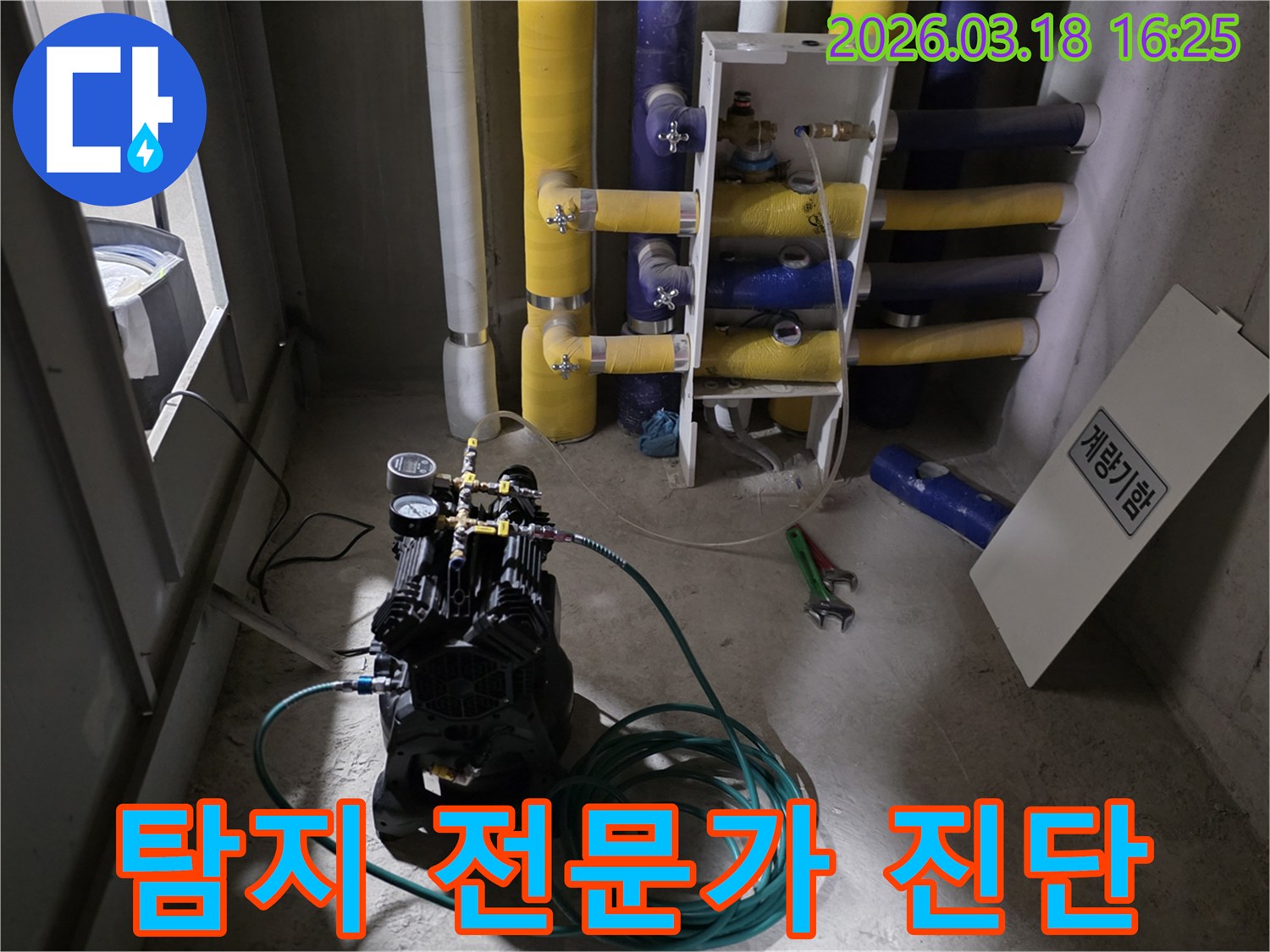 누수-탐지-전문가가-정확한-진단을-위해-압력-테스트-장비를-설치하고-고객-만족을-위해-최선을-다하는-모습