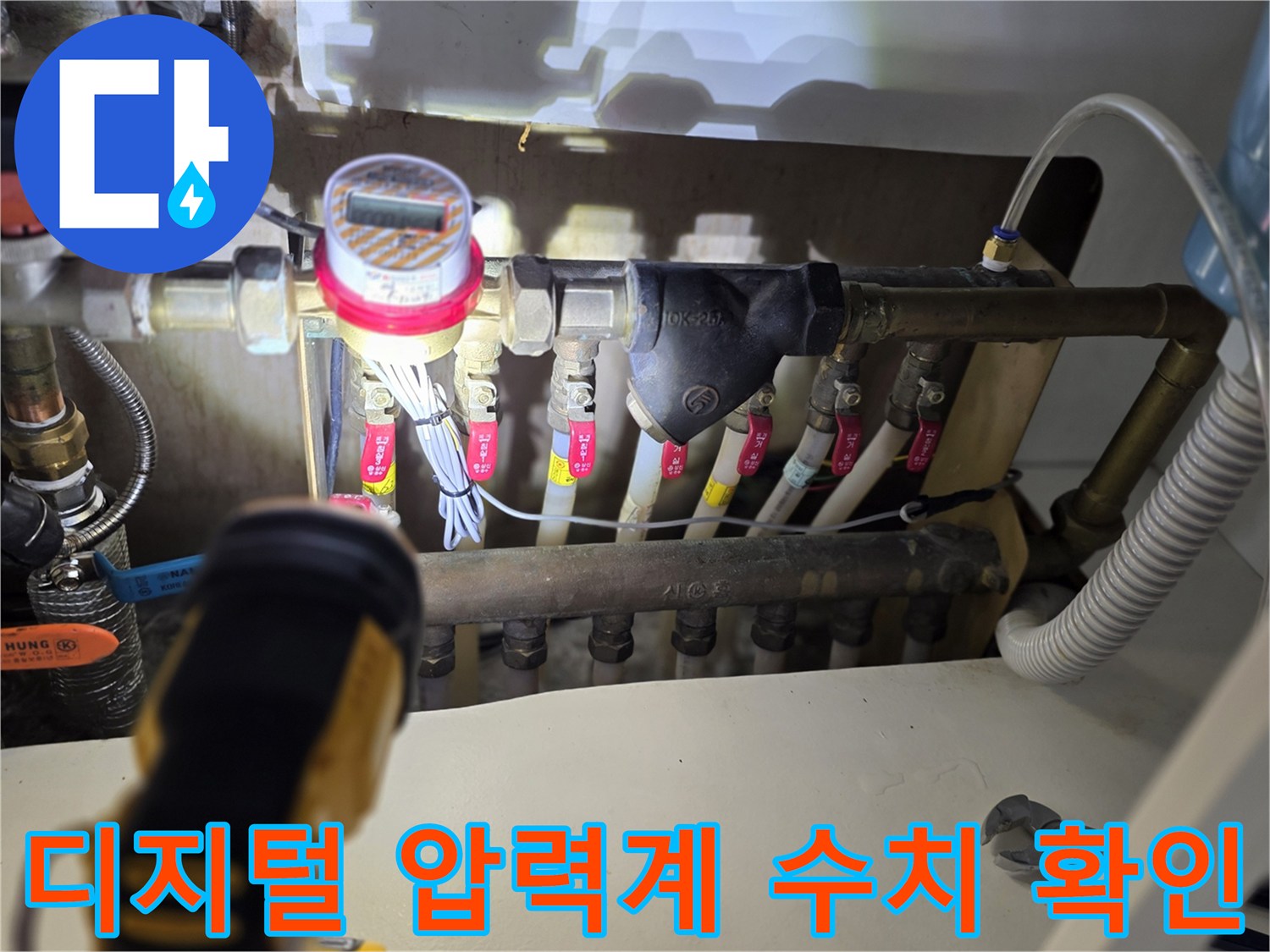 분배기-연결부위-압력계-측정-중
