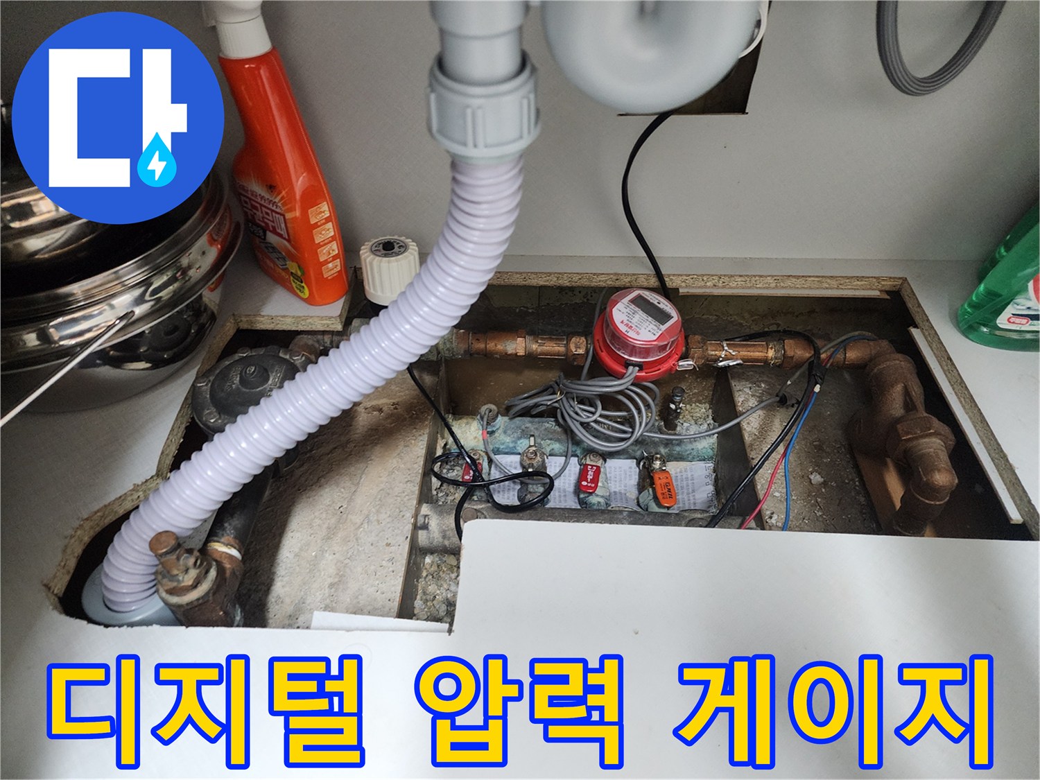 배관-내부-공압-테스트-진행-중인-장비