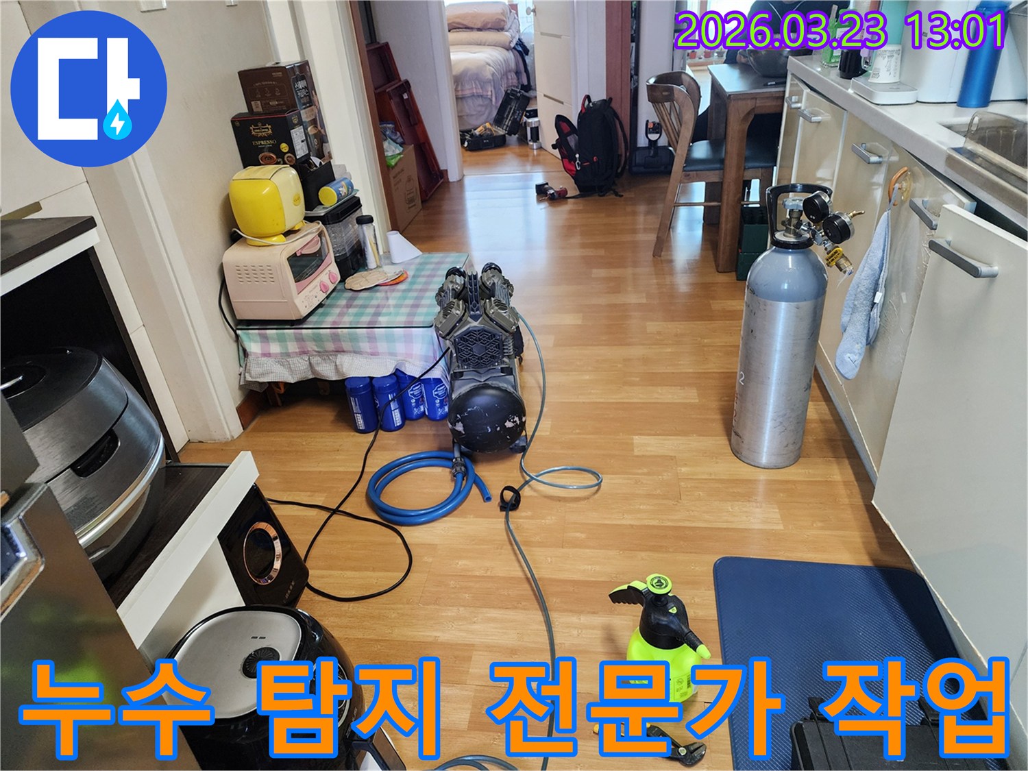 주거 공간에서 누수 탐지 전문가가 압력 테스트 장비를 사용하여 작업하는 모습