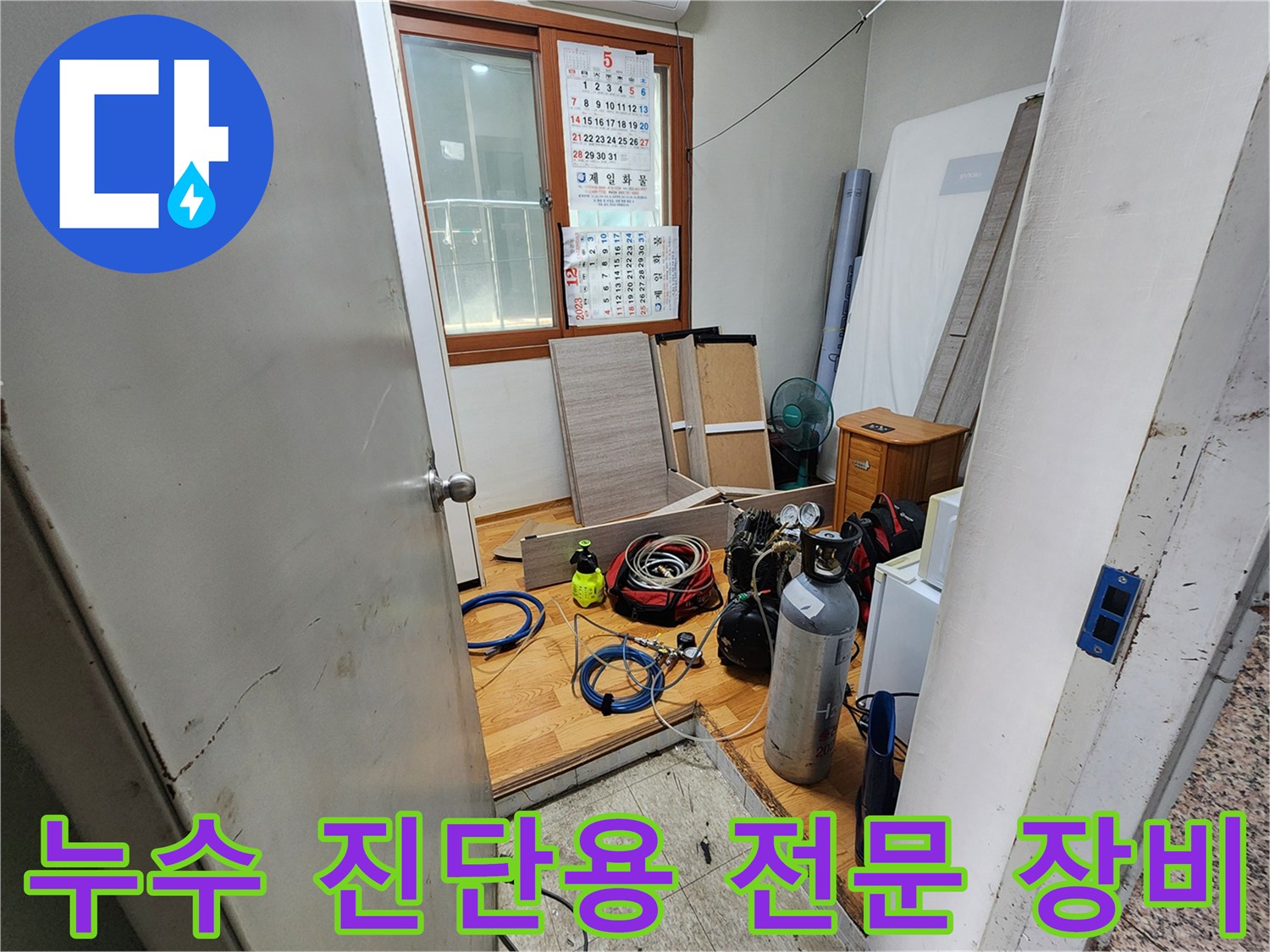 배관-내부-압력을-측정하기-위한-공기압-테스트-장비