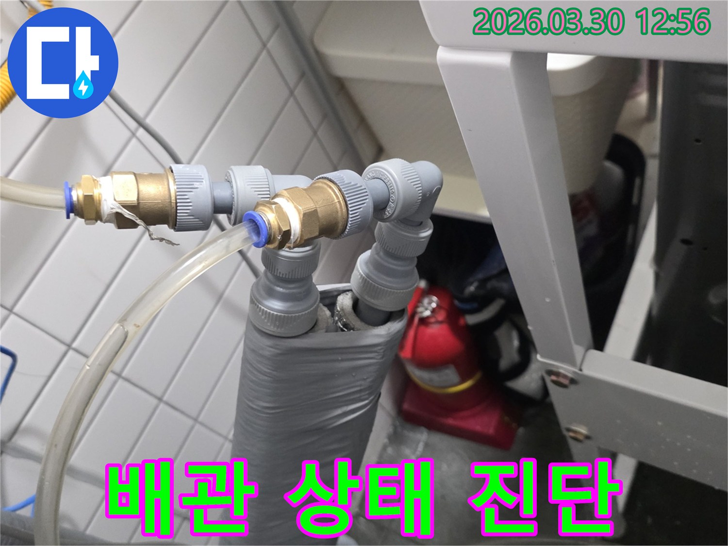 누수 문제 해결을 위한-배관의 전반적인 상태 진단을 위해-탐지 장비를 연결하는 모습입니다.