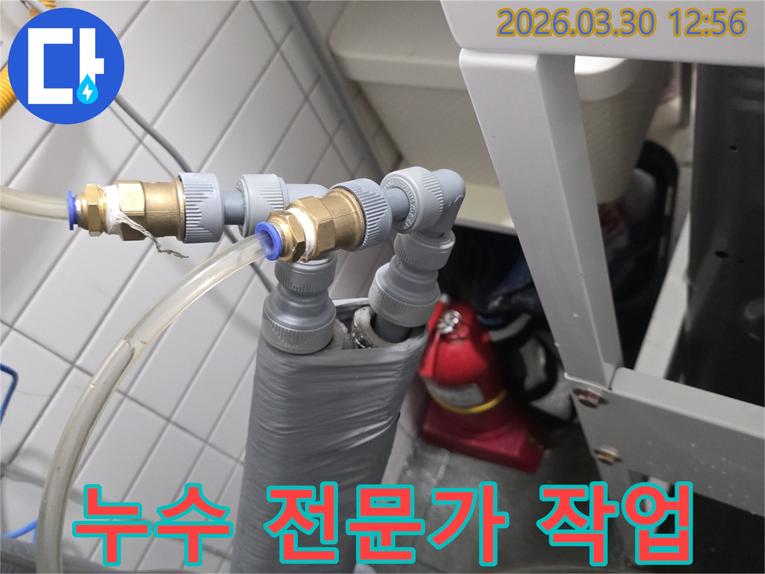 누수 문제 해결을 위해-전문가가 직접 배관에-탐지 장비를 연결하는 모습입니다.