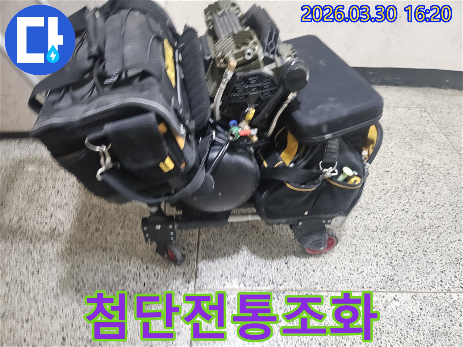 최첨단-탐지-장비와-기본-공구들이-함께-준비된-누수-전문가의-카트