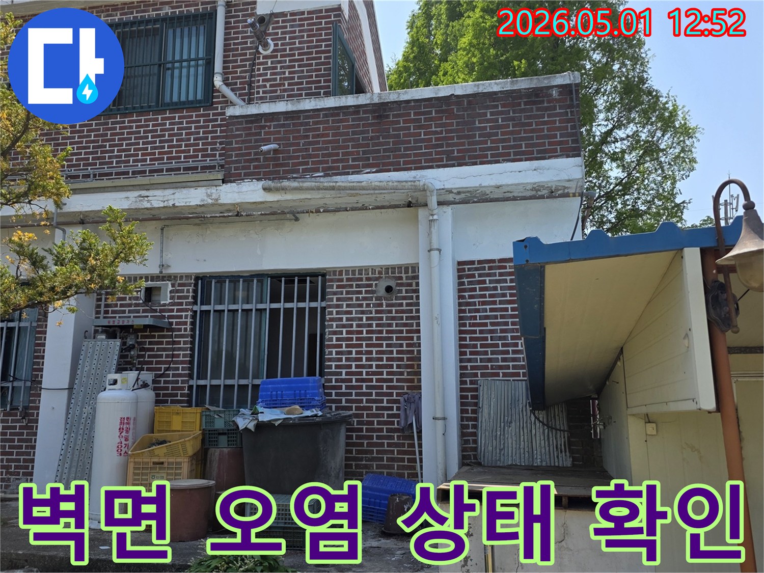 양주 백석읍 오산리 건물 외벽에서-누수로 인해 발생한-벽면의 심각한 오염 상태를 보여주는 이미지