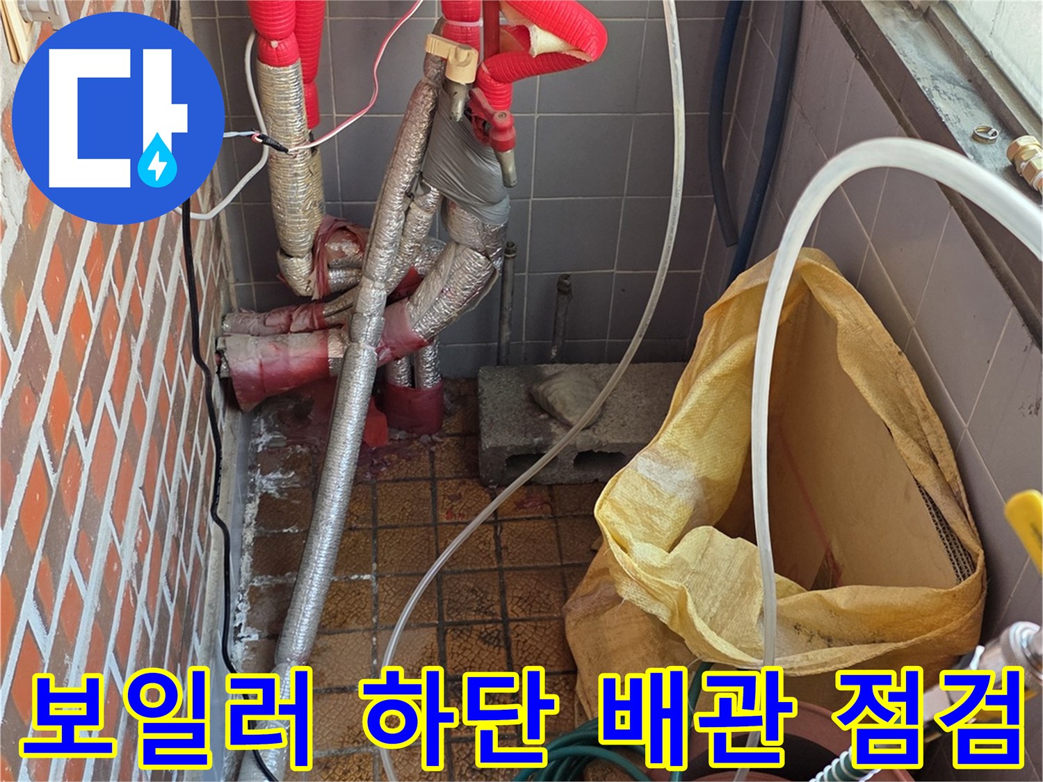 보일러실의-복잡한 배관 구조와 압력 테스트 장비 연결