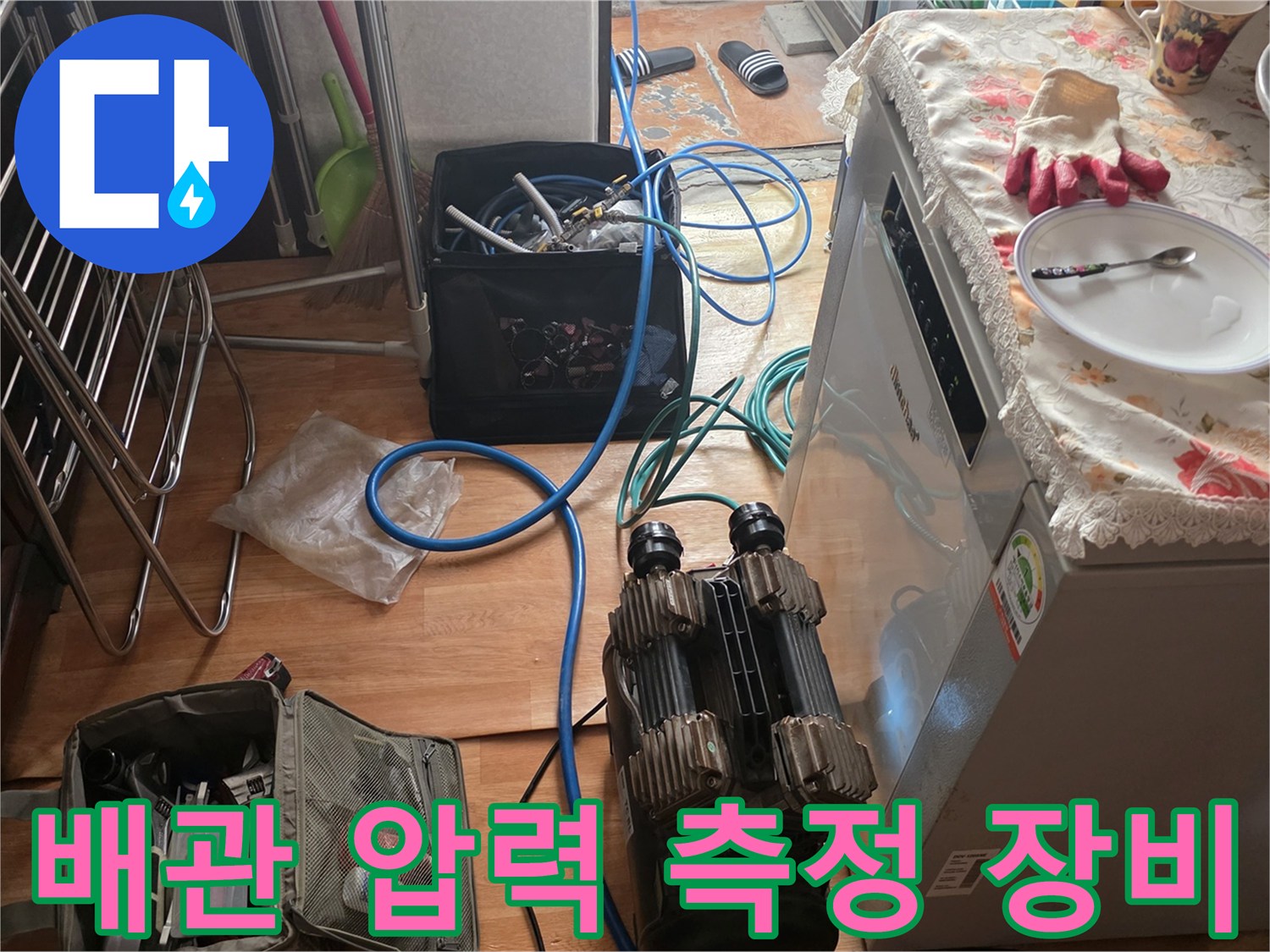 보일러실-배관-공압-테스트를-위한-압력계-설치-모습