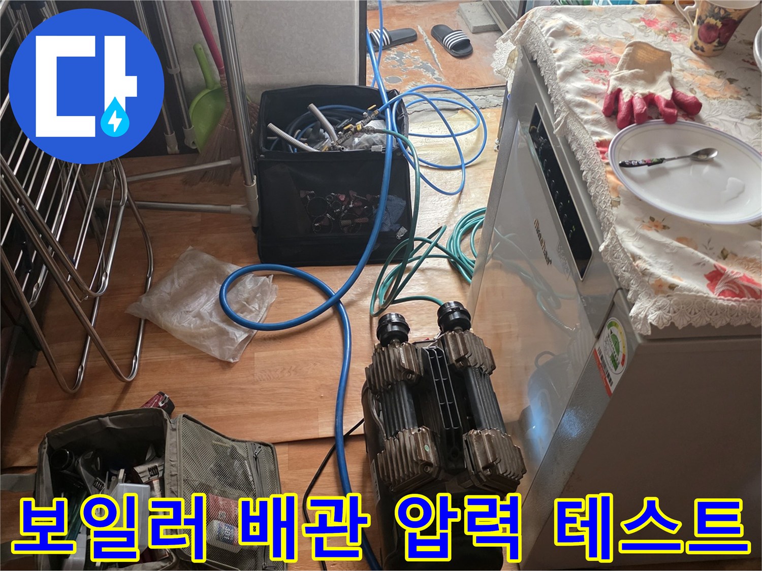 보일러실-배관에-연결된-공압-측정기-및-장비들