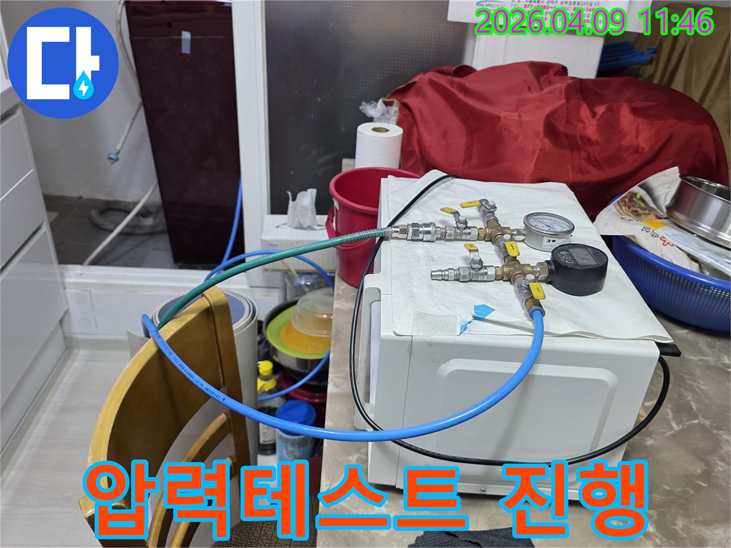 누수-탐지를-위한-정밀-압력-테스트-장비가-설치된-현장-사진입니다