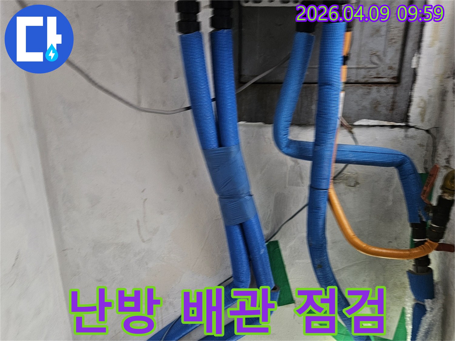 누수-수리-현장에서-보온재로-감싸진-배관들이-보이는-모습으로-정확한-진단-후-작업-중입니다.