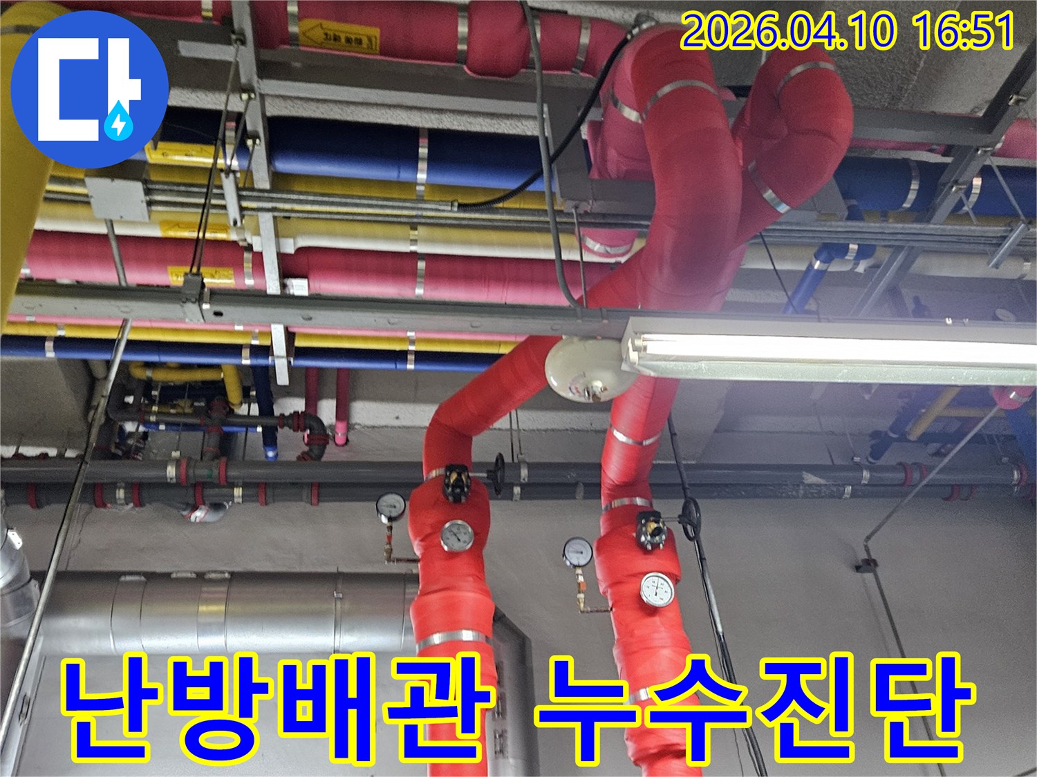 건물 내부의-복잡한 배관 시스템을-전문가가-점검하는-장면입니다